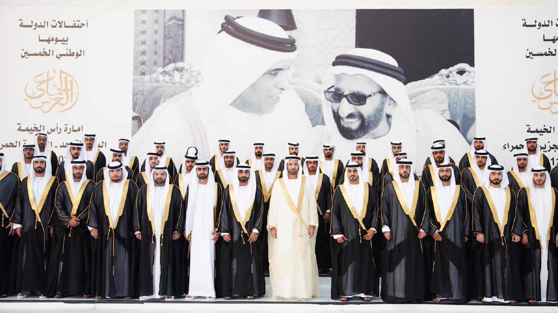 Image for the title: RAK Crown Prince attends mass wedding ceremony 