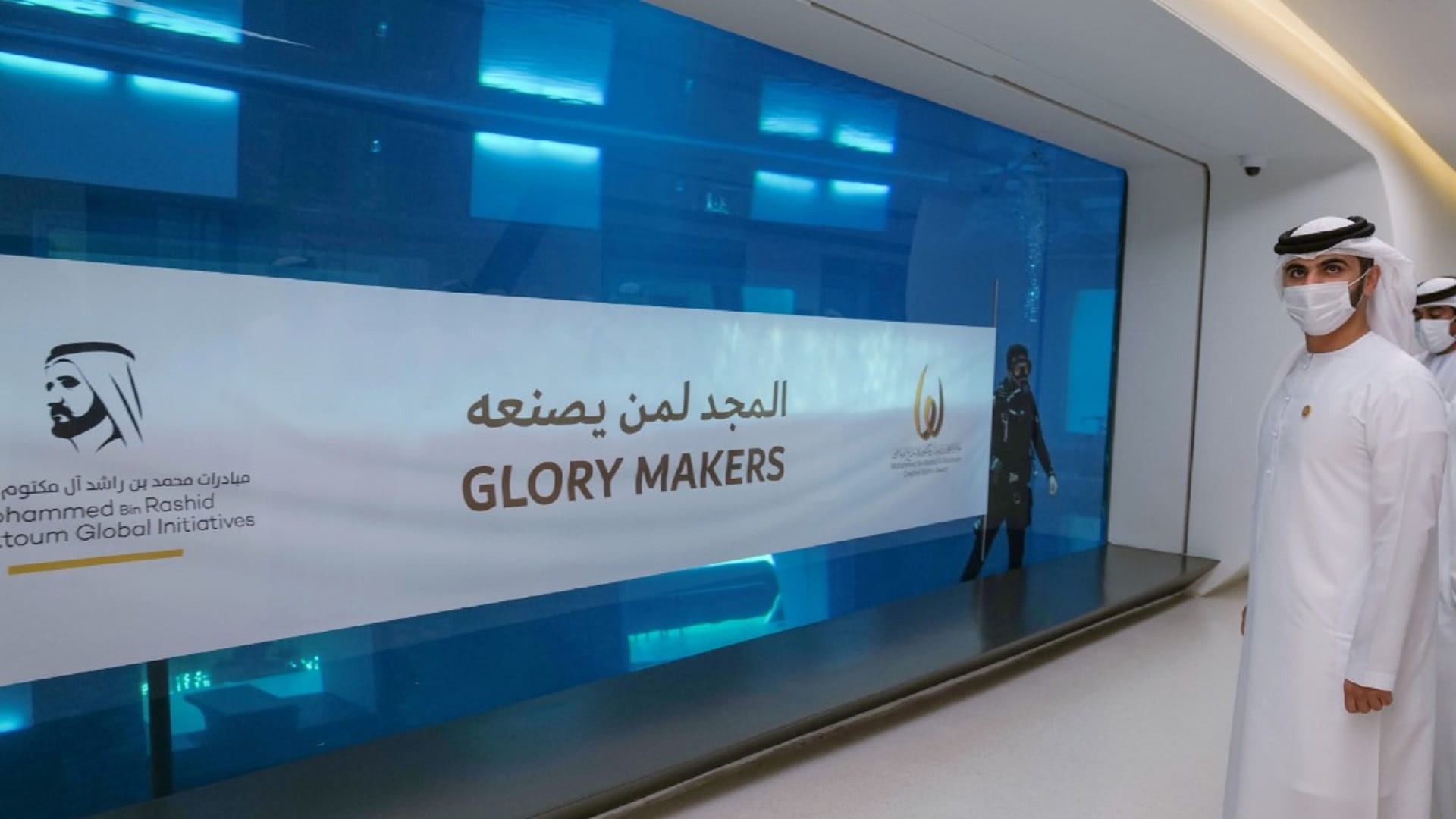 صورة بعنوان: جائزة محمد بن راشد للإبداع الرياضي تكشف عن الفائزين بدورتها 11 