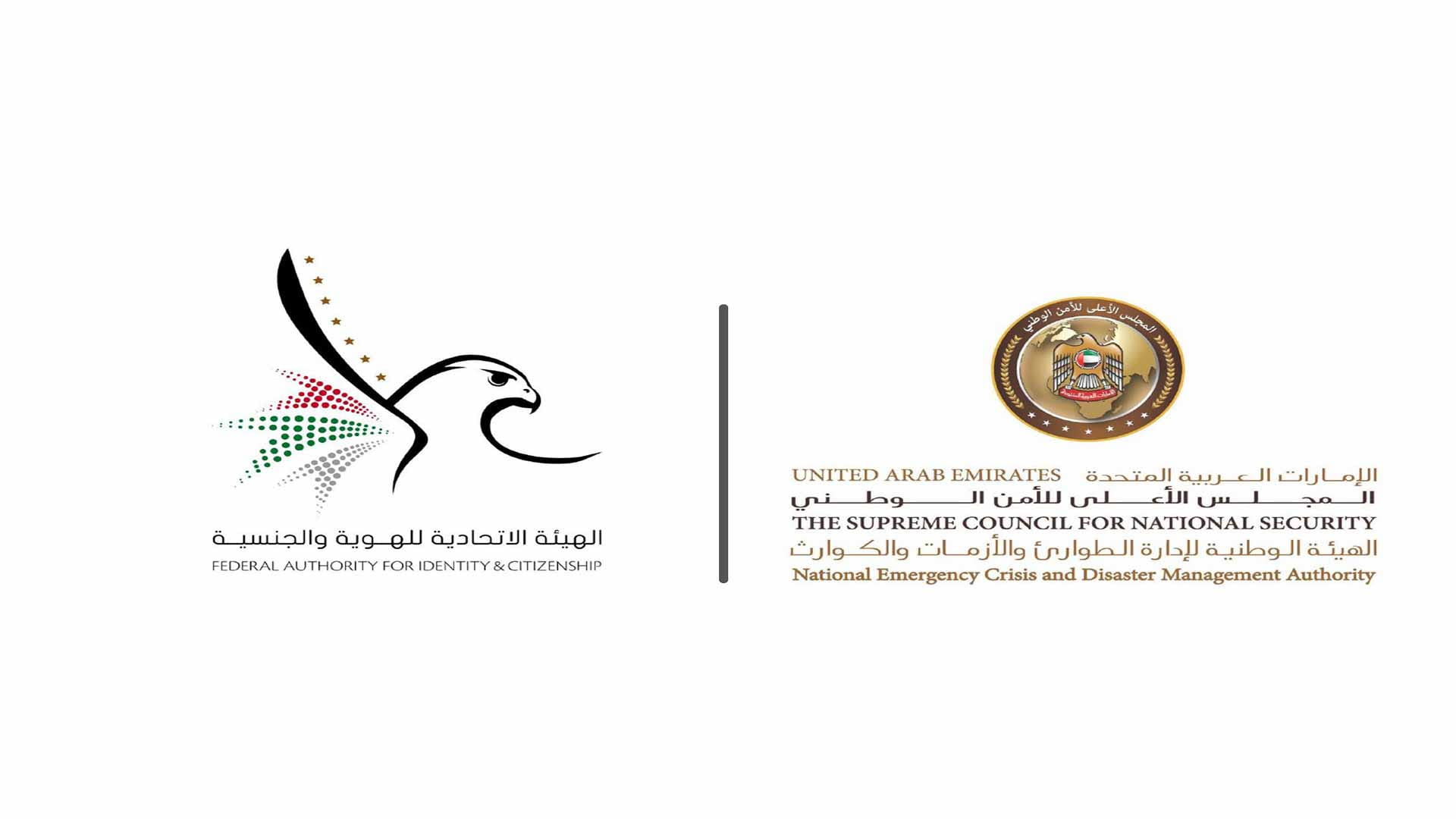 Image for the title: UAE updates procedures for entering country through land 