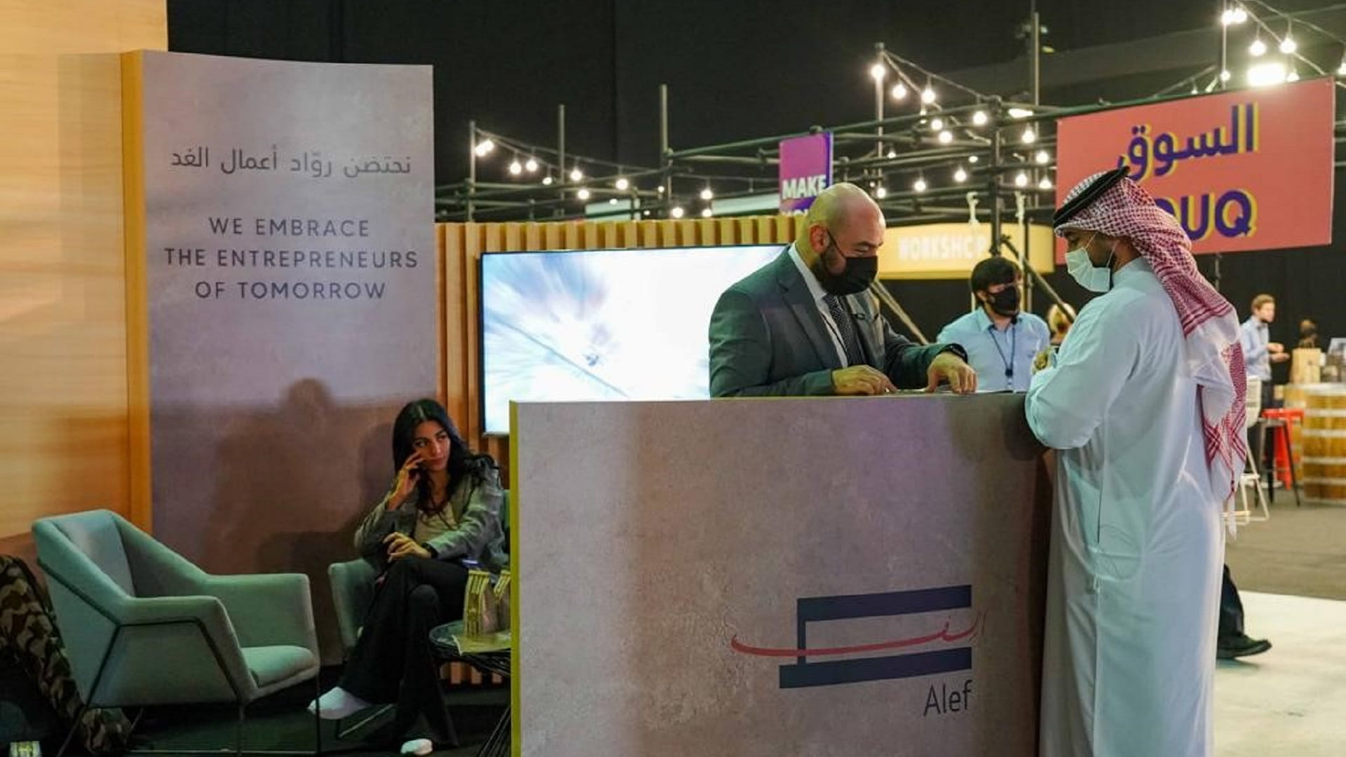 صورة بعنوان: مجموعة ألف شريك استراتيجي لمهرجان الشارقة لريادة الأعمال 