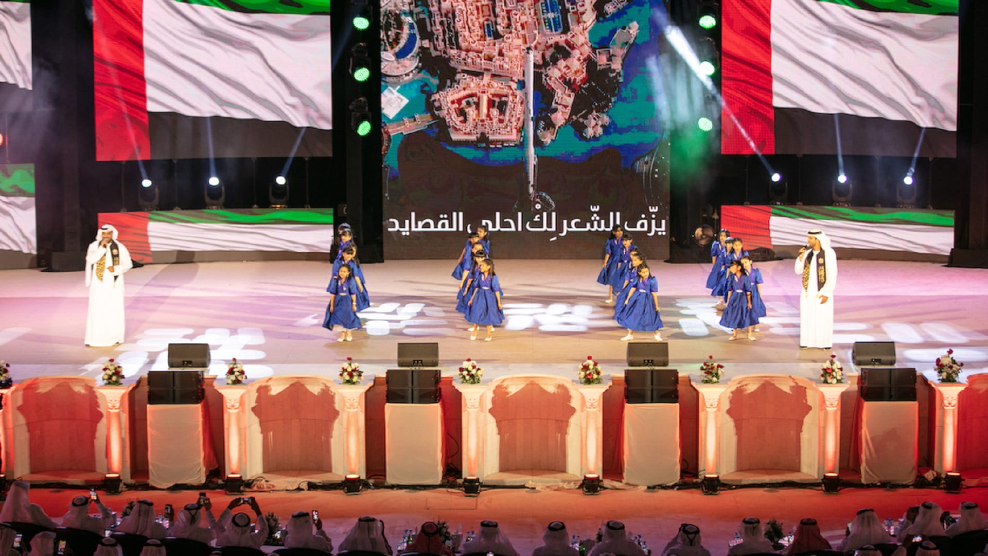Image for the title: Khorfakkan kickstarts 50th National Day celebrations in Sharjah 