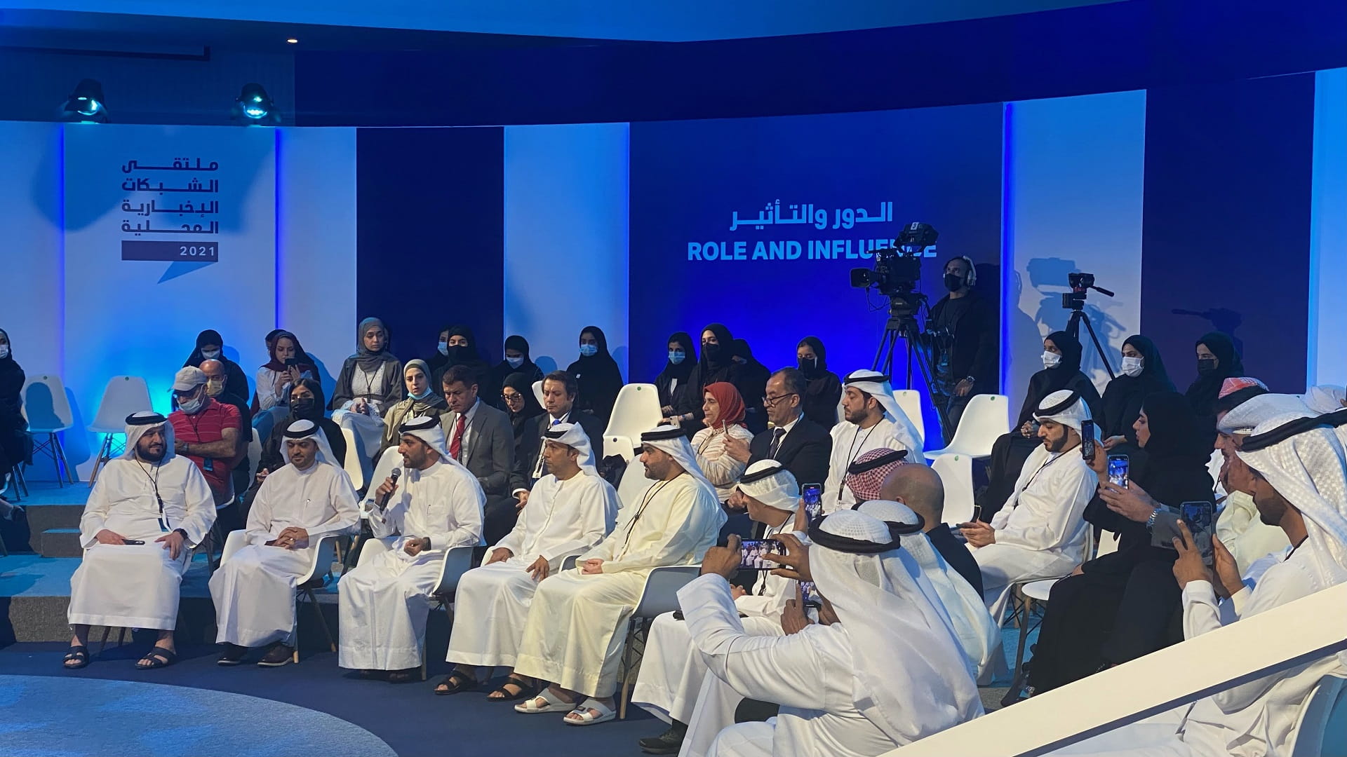 Image for the title: Experts stress importance of outcomes of ‘news networks forum’ 