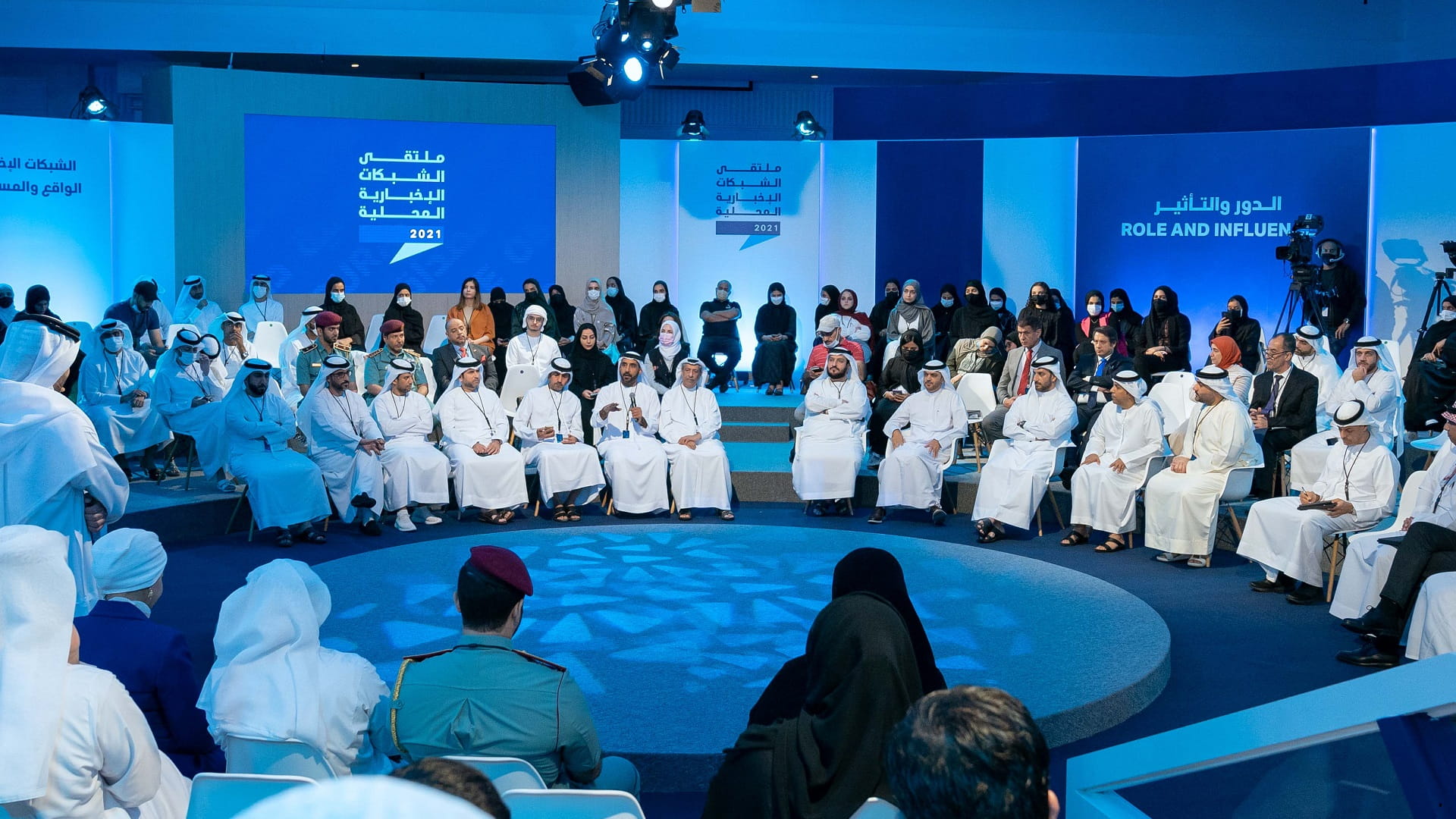 Image for the title: 'News Networks Forum' recommends enhancing media professionalism 