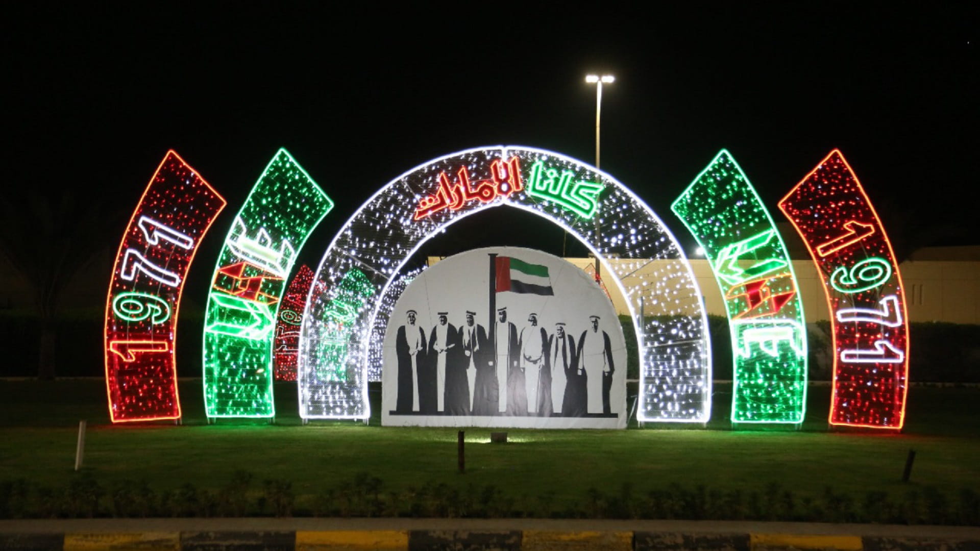 Image for the title: SM decorates streets to celebrate the 50th National Day 