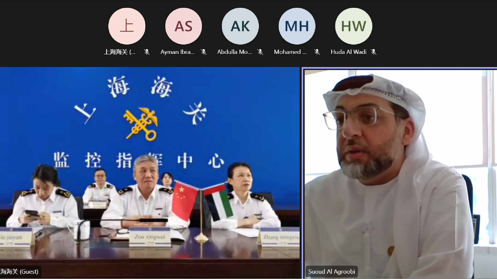 Image for the title: UAE, China sign Memorandum of Mutual Recognition of Econ Operator 