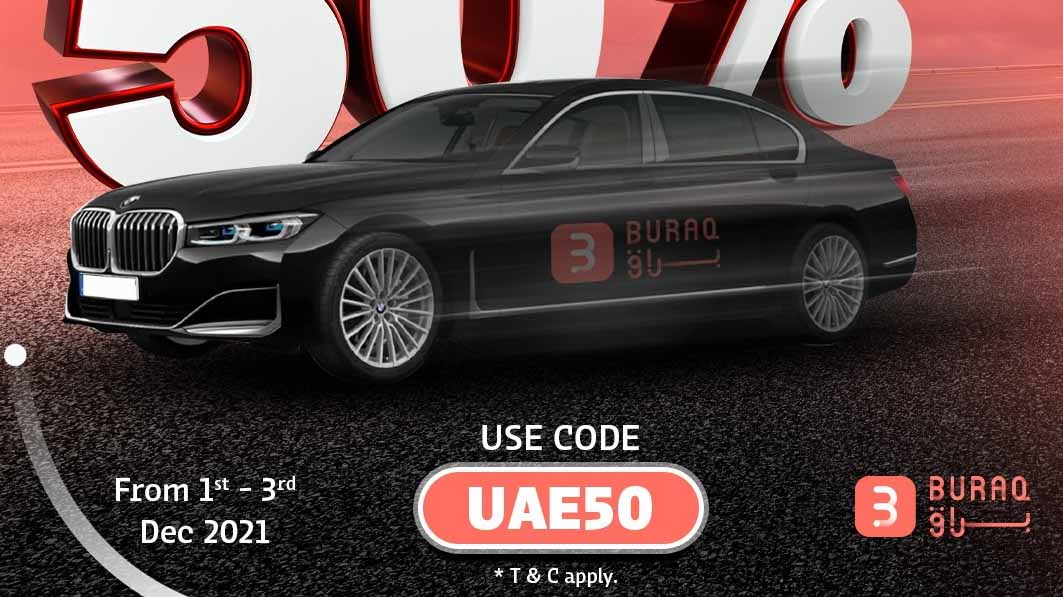 صورة بعنوان: بيوبيل الإمارات..."براق" يقدم خصماً بنسبة 50% بمناسبة اليوم الوطني 