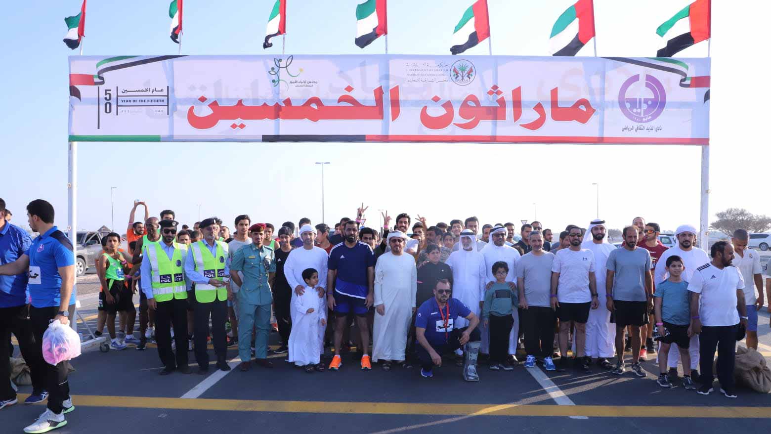 صورة بعنوان: "أولياء أمور المنطقة الوسطى" ينظم "ماراثون الخمسين" 