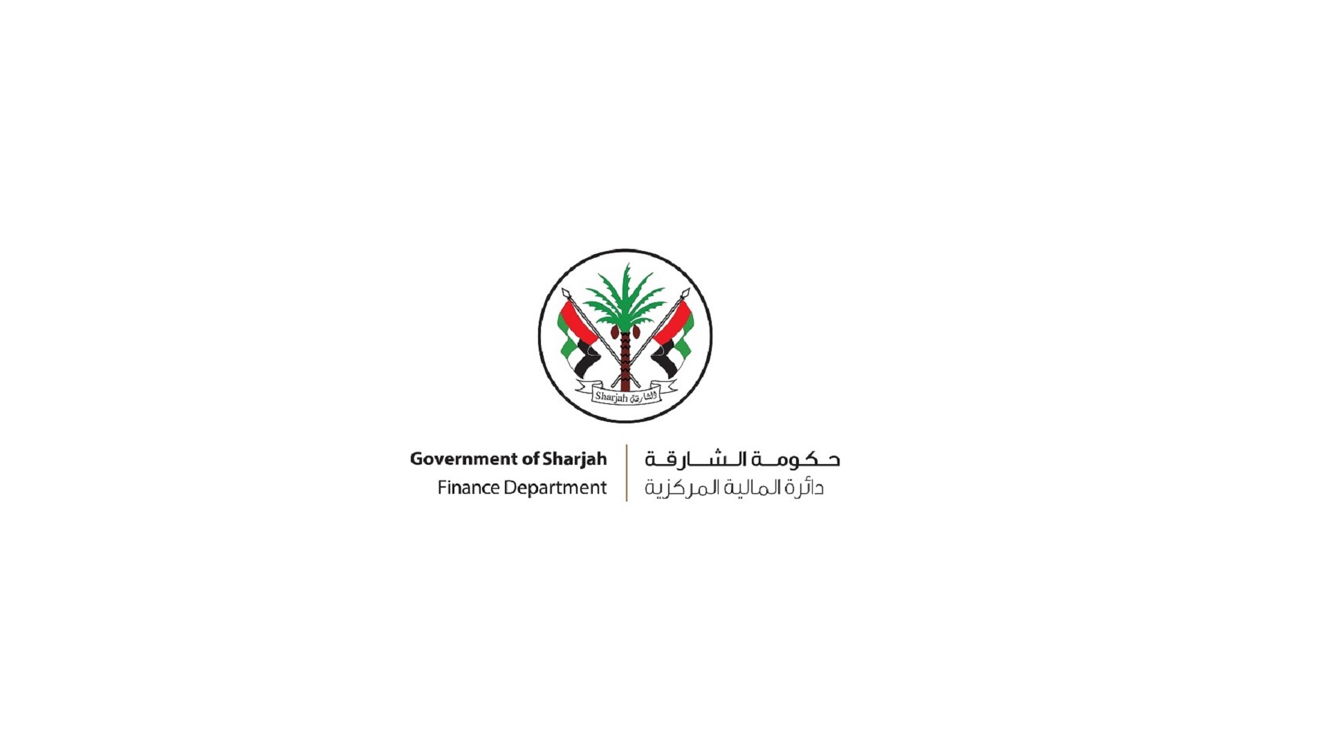 Image for the title: Sharjah Finance Department celebrates UAE 50th National Day 