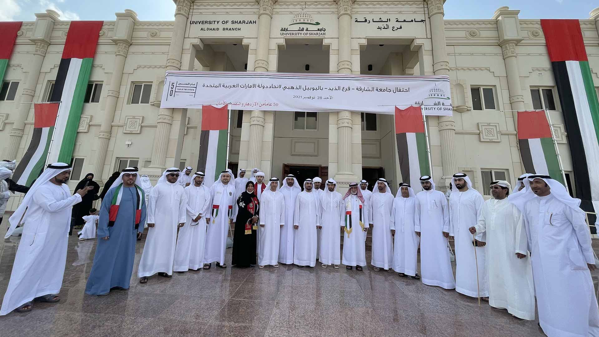 صورة بعنوان: جامعة الشارقة تواصل احتفالاتها بعيد الاتحاد الـ 50 في كلباء والذيد 