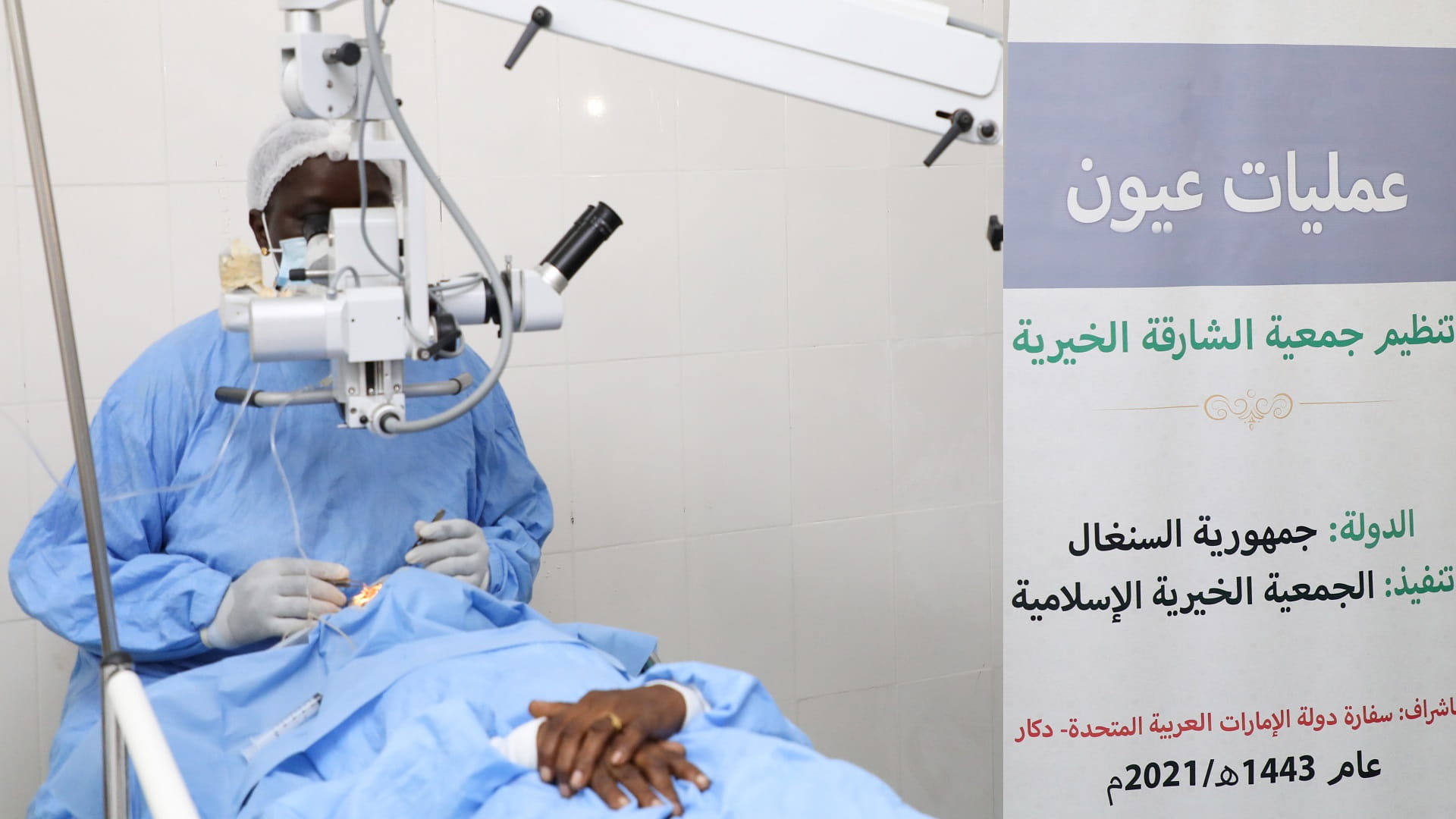 صورة بعنوان: 10 آلاف مستفيد من حملات مكافحة العمى بالشارقة الخيرية عالمياً 