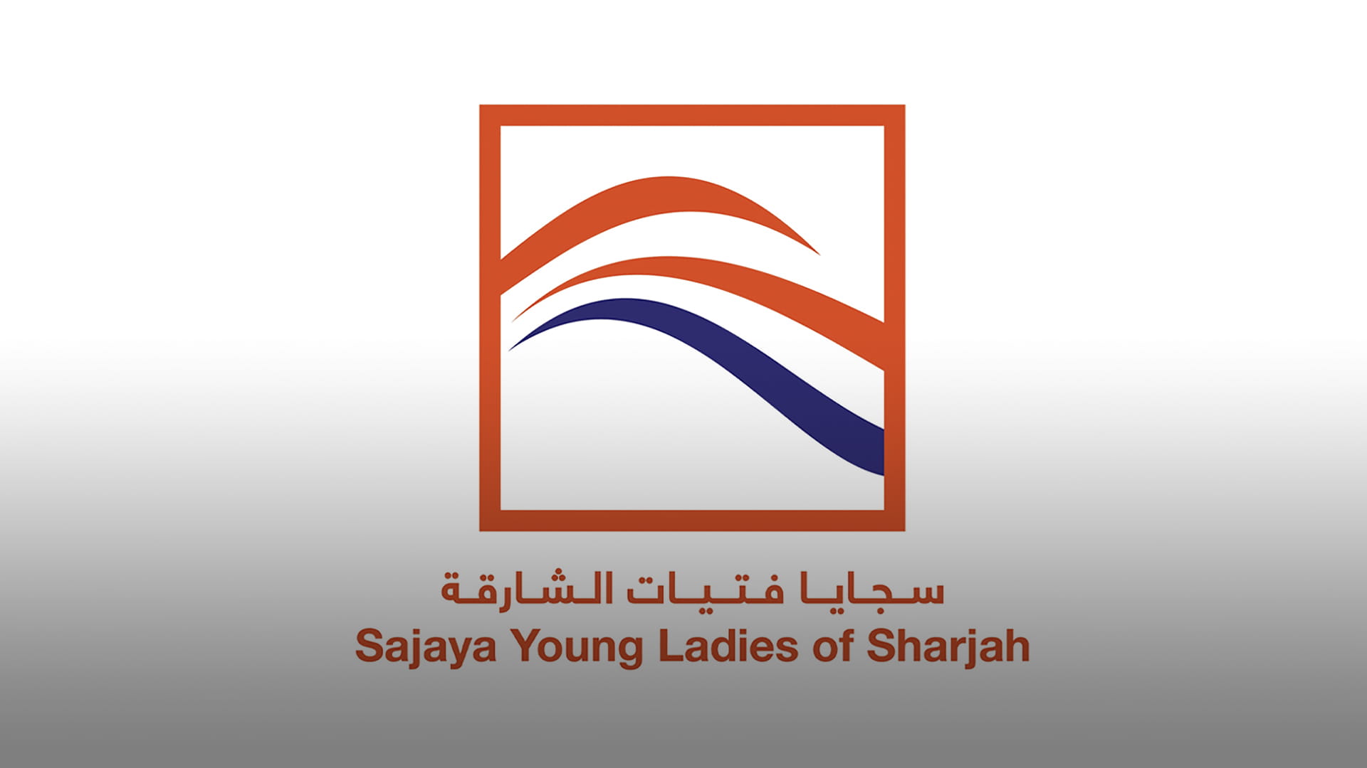 Image for the title: Sajaya to reunite with friends after absence 