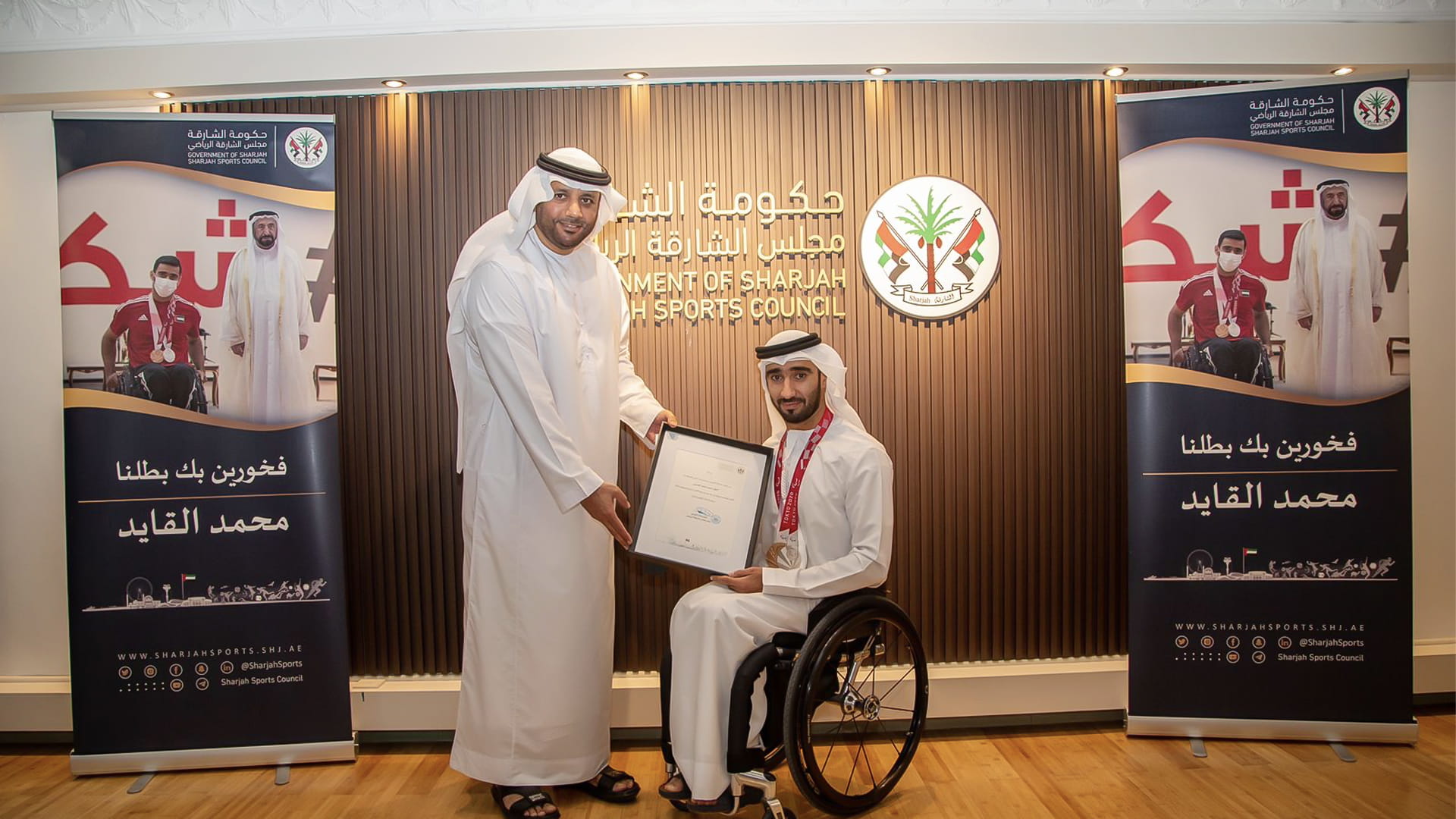 Image for the title: SSC honours Olympic champion Mohammed Al Qayed 
