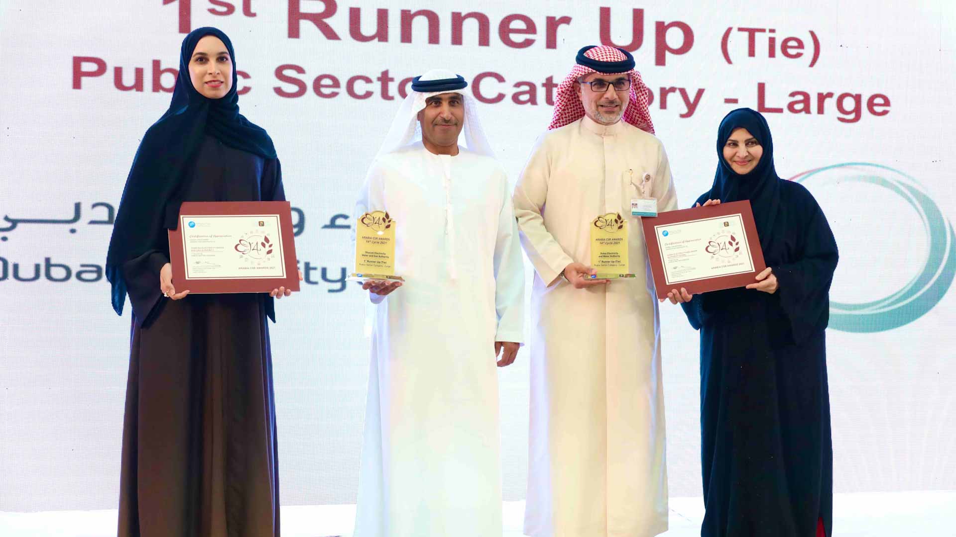 صورة بعنوان: كهرباء الشارقة تفوز بالجائزة العربية للمسؤولية الاجتماعية لـ 2021 