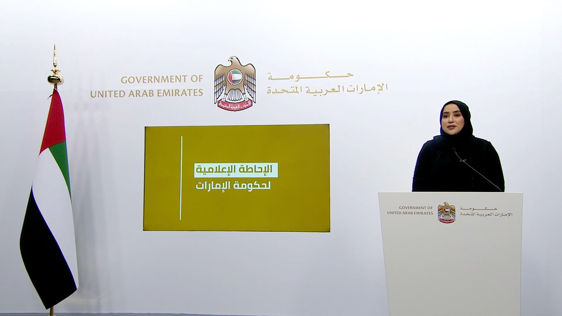 Image for the title: MoHaP approves Pfizer, Sputnik V booster shots 