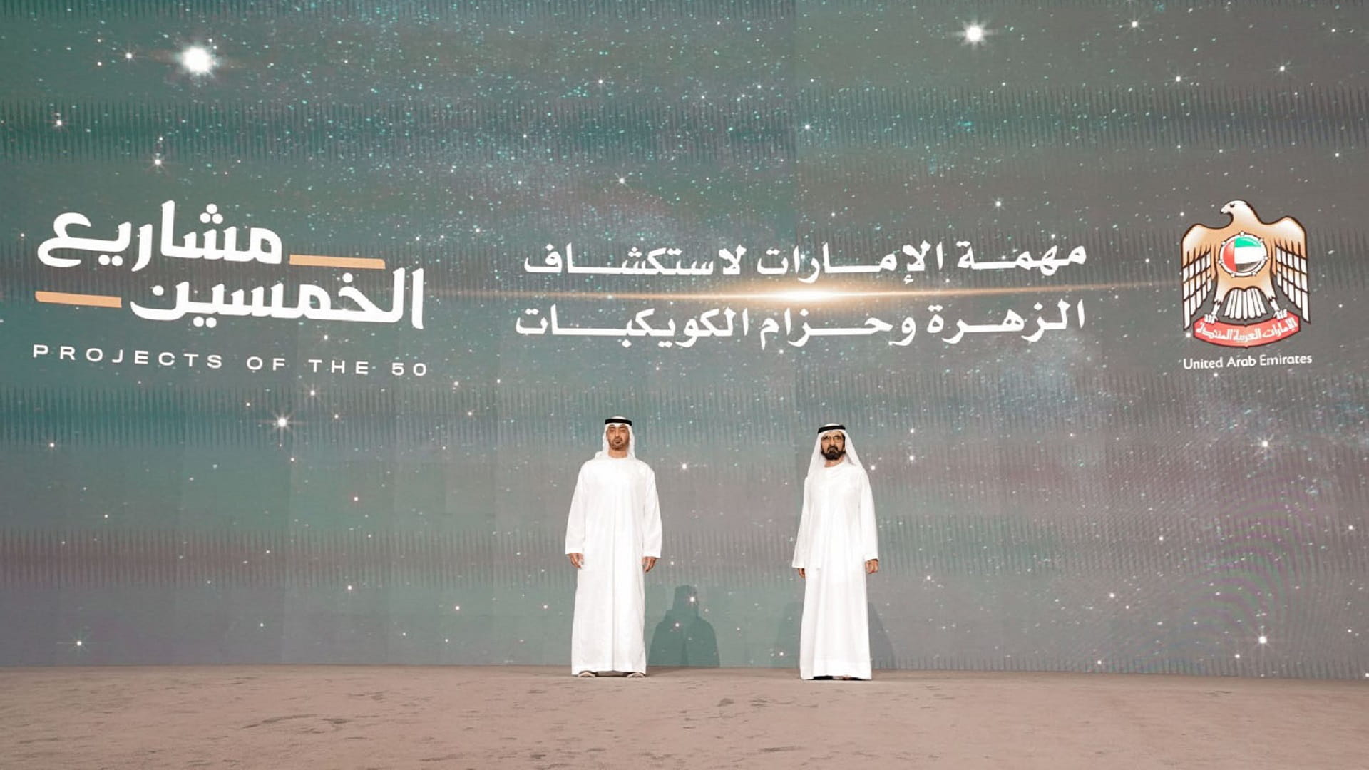 صورة بعنوان: "الزهرة" مهمة الفضاء الثانية للإمارات .. طموح لا سقف له 