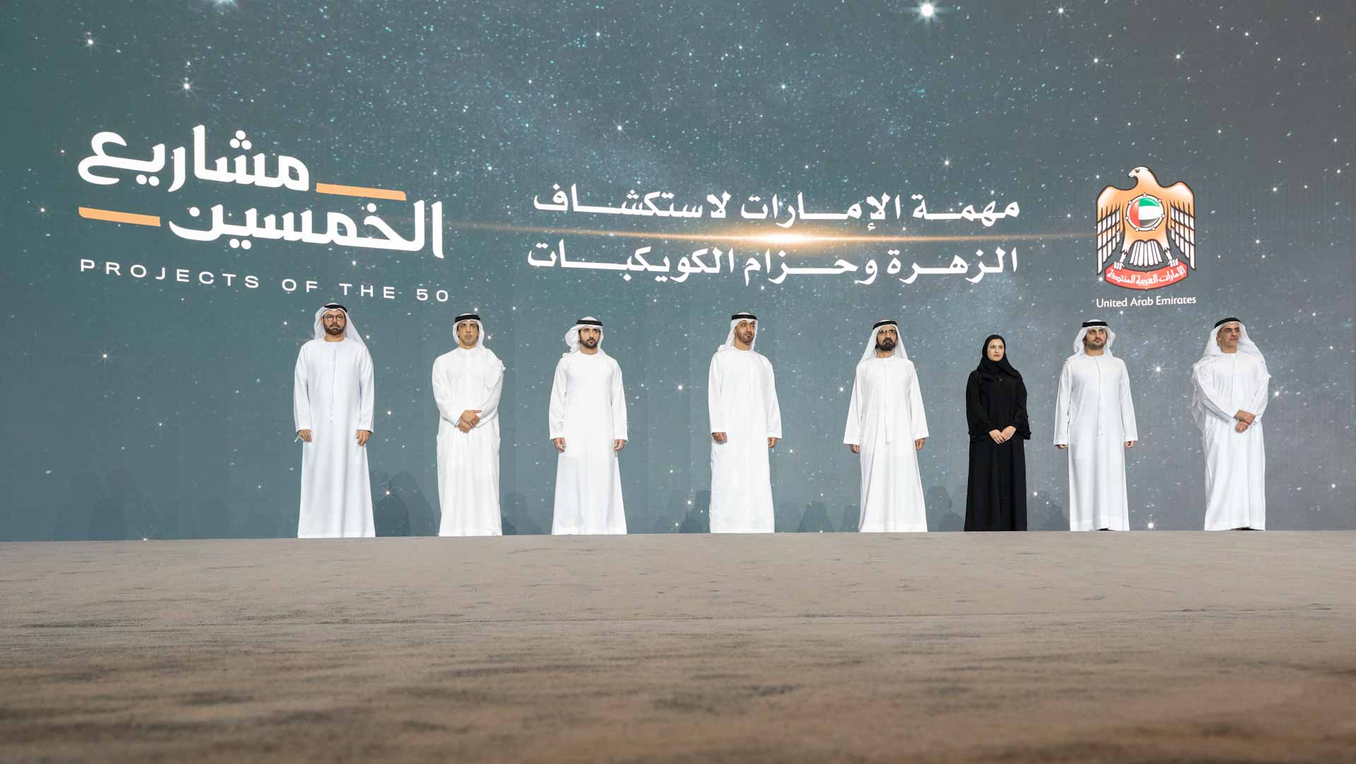 صورة بعنوان: الإمارات طموح يتخطى المريخ 