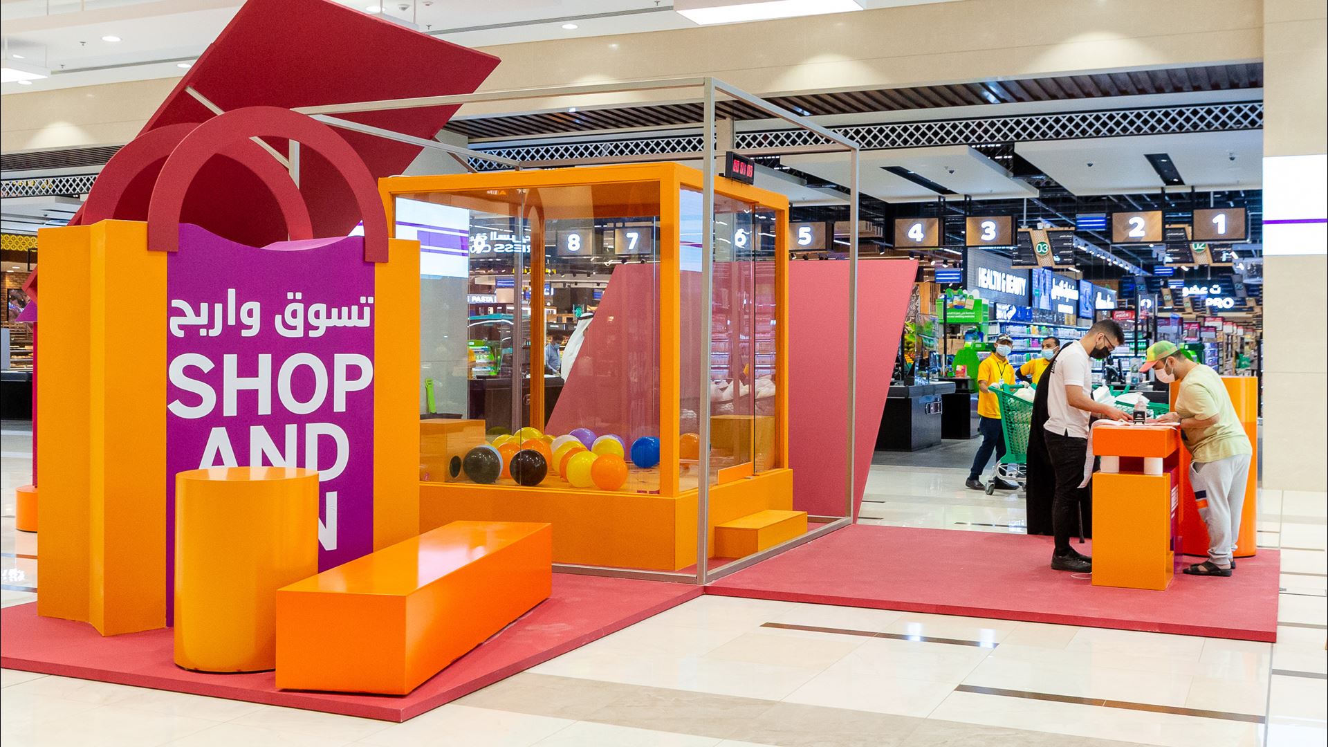 Image for the title: Rahmania Mall launches ‘Unbox a World of Surprises’ campaign 