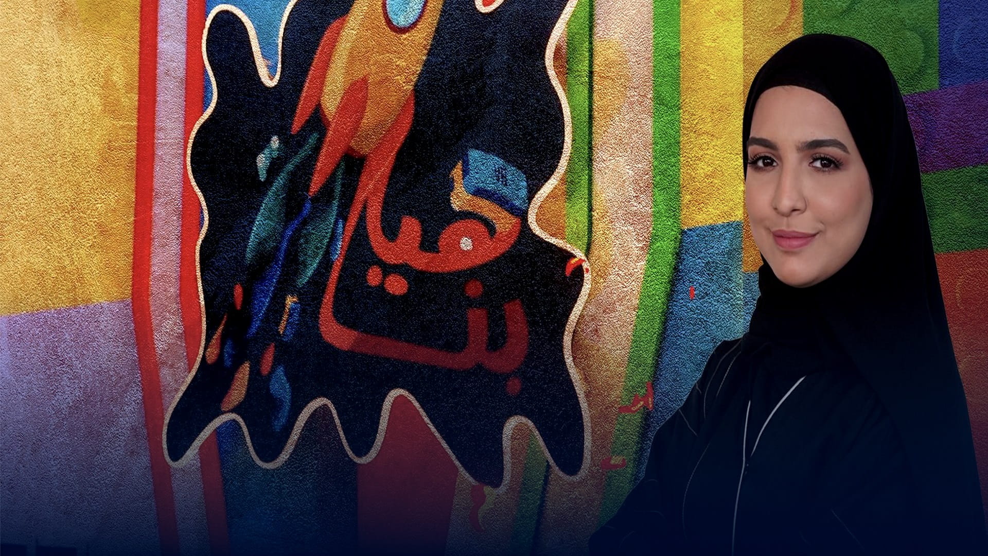 Image for the title: ‘Haya Bena’… a new children’s show on Sharjah TV 