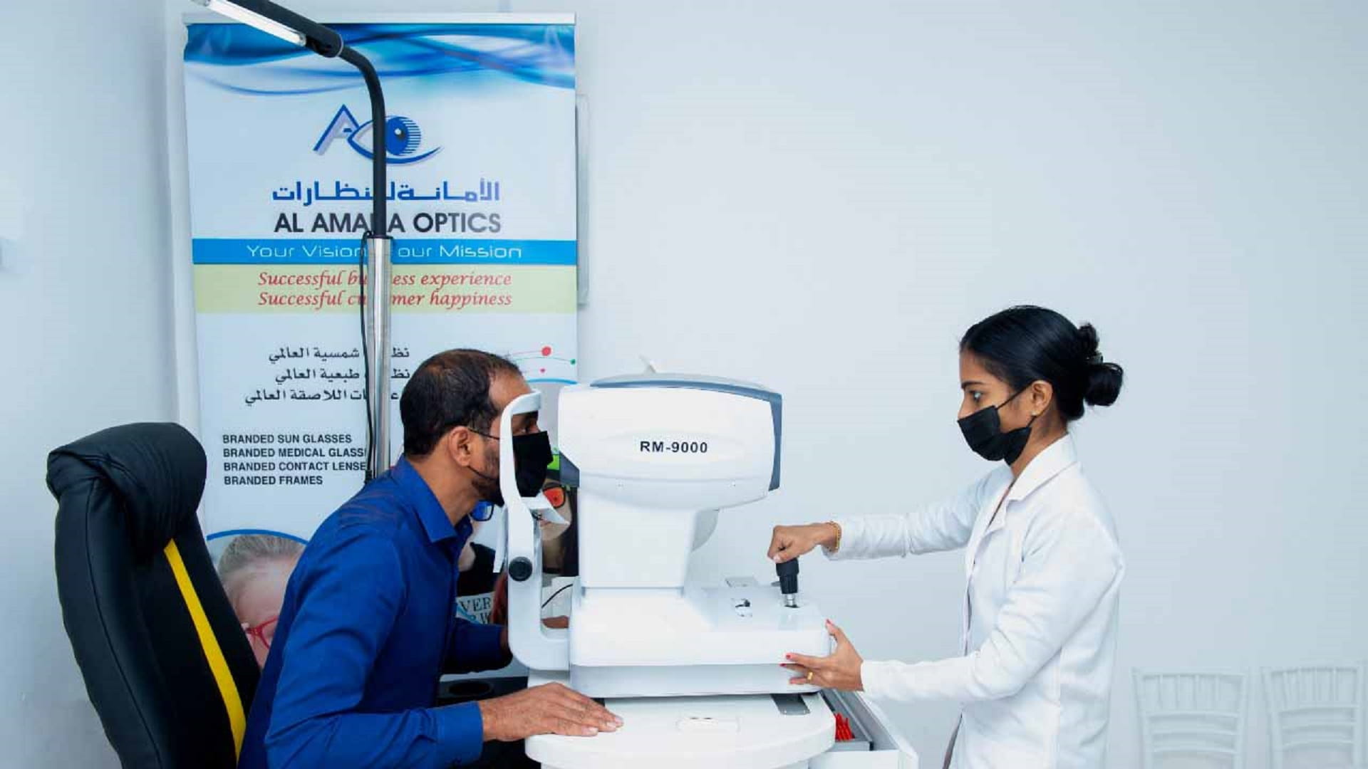 Image for the title: ER police adds centers for eye-examination service in Kalba 