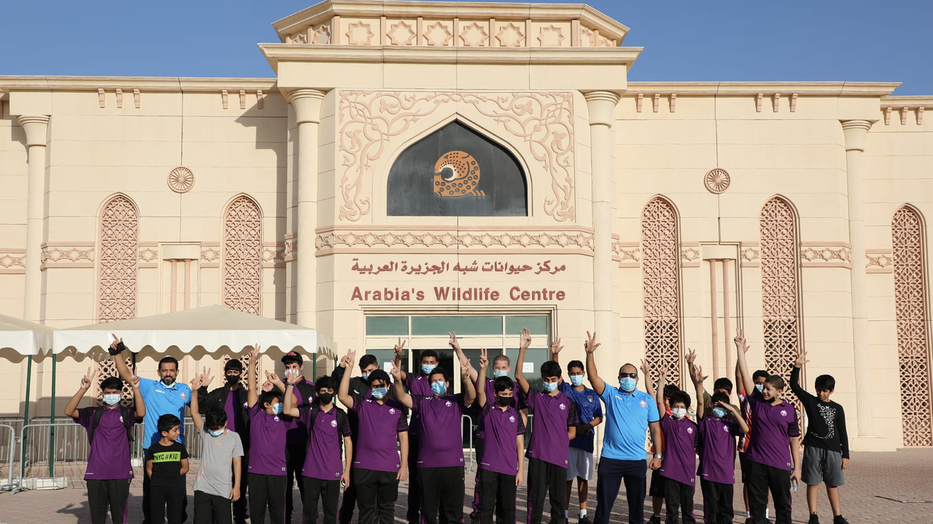 صورة بعنوان: فريق كرة اليد لنادي الذيد يزور مركز حيوانات شبه الجزيرة العربية  