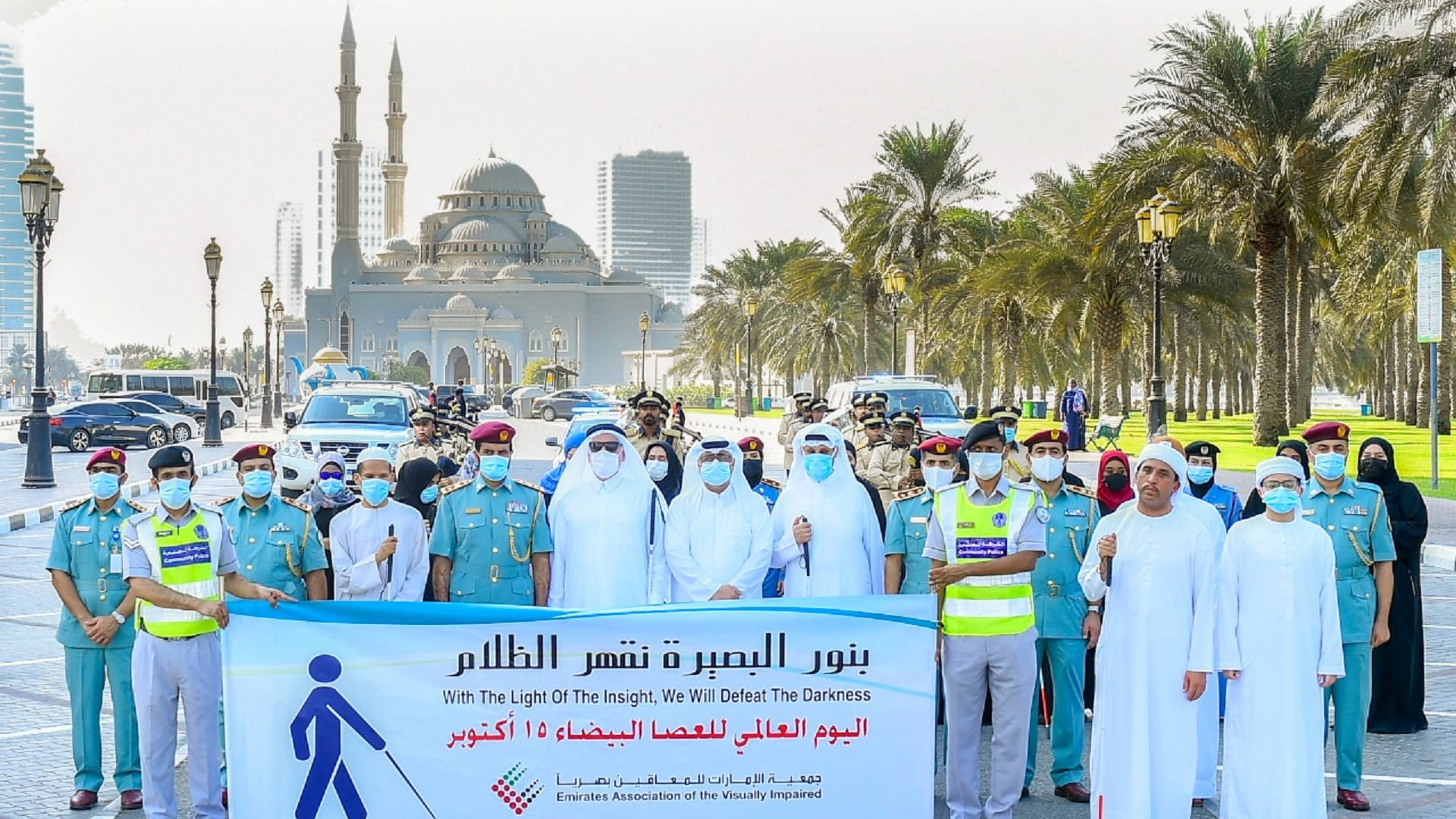 صورة بعنوان: شرطة الشارقة تشارك بمسيرة في "اليوم العالمي للعصا البيضاء" 