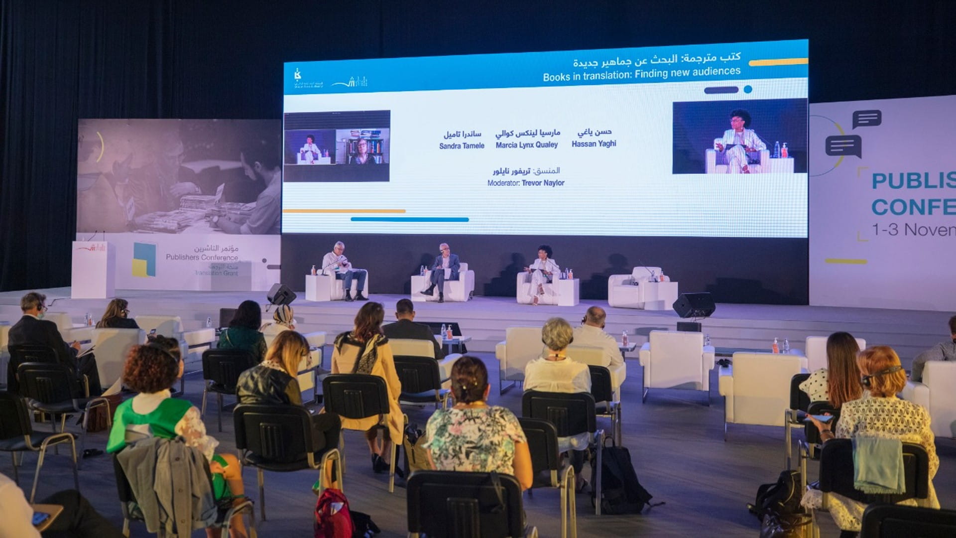 Image for the title: 11th SIBF Publishers Conference to convene Oct 31 – Nov 1 