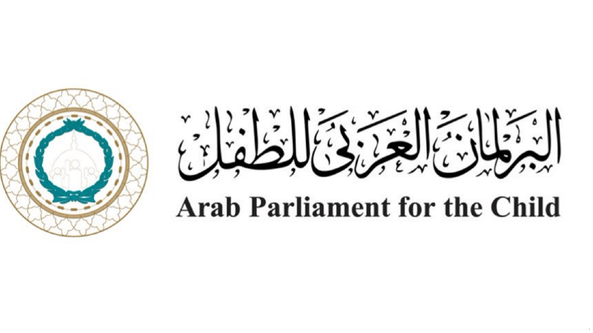 صورة بعنوان: رئيسة البرلمان العربي للطفل تثمن دعم حاكم الشارقة للنهوض بالطفولة 