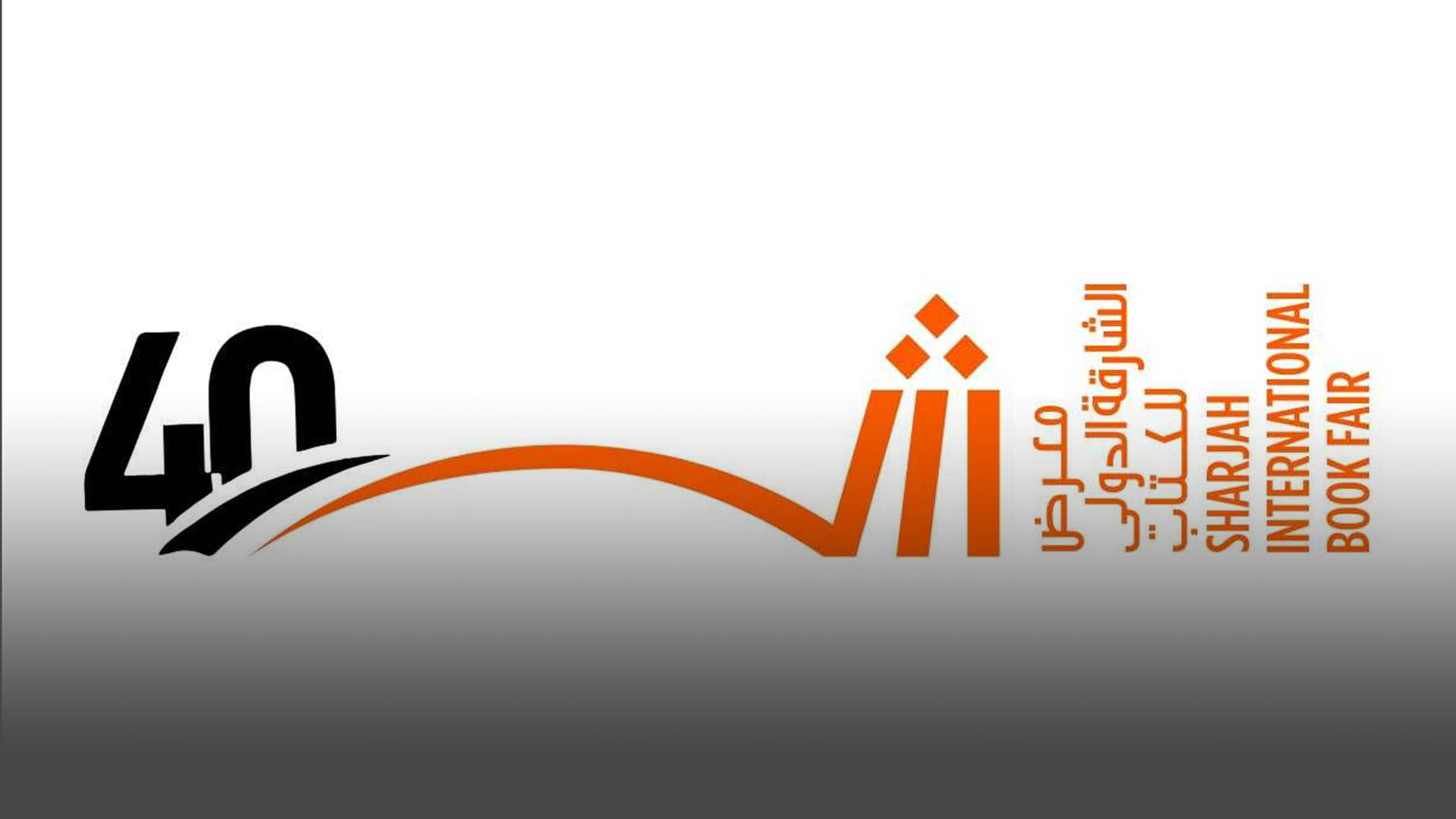 صورة بعنوان: معرض الشارقة للكتاب يحتفي بمسيرة الروائي الكويتي طالب الرفاعي  