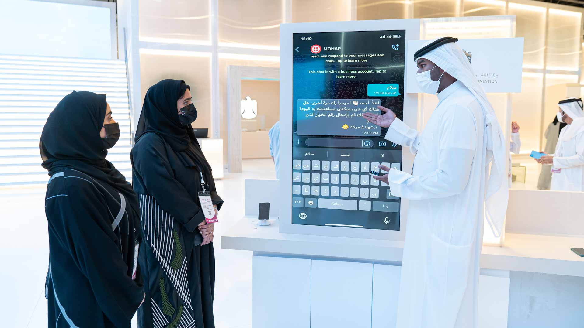 صورة بعنوان: "الصحة" توفر خدمة إصدار شهادة الميلاد عبر تطبيق واتساب 