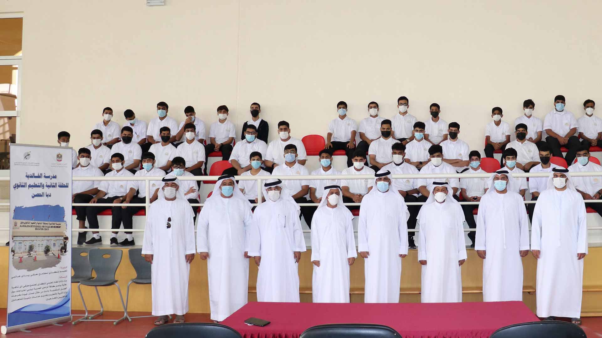 Image for the title: Dibba Al Hisn Parents Council holds meeting to improve education 