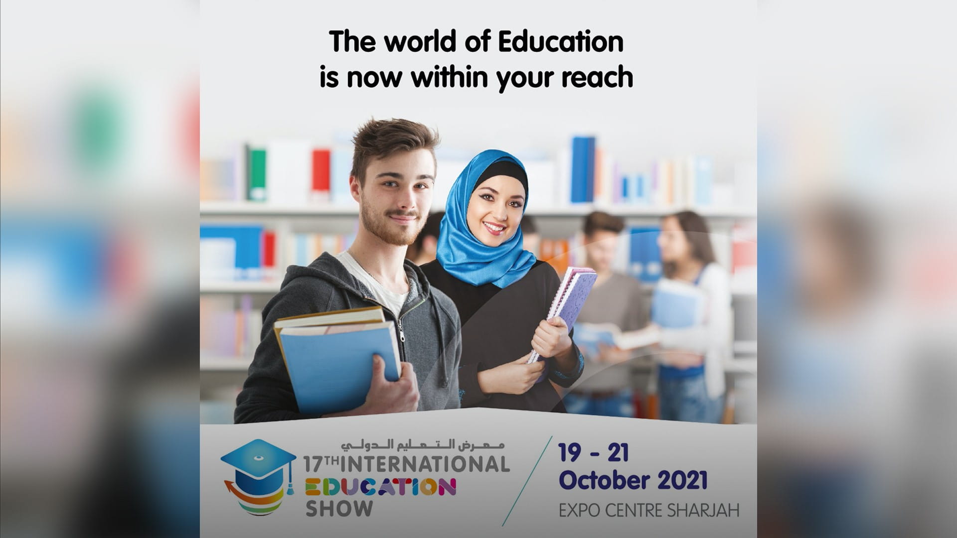 Image for the title: National Career Exhibition to kick off Tuesday 