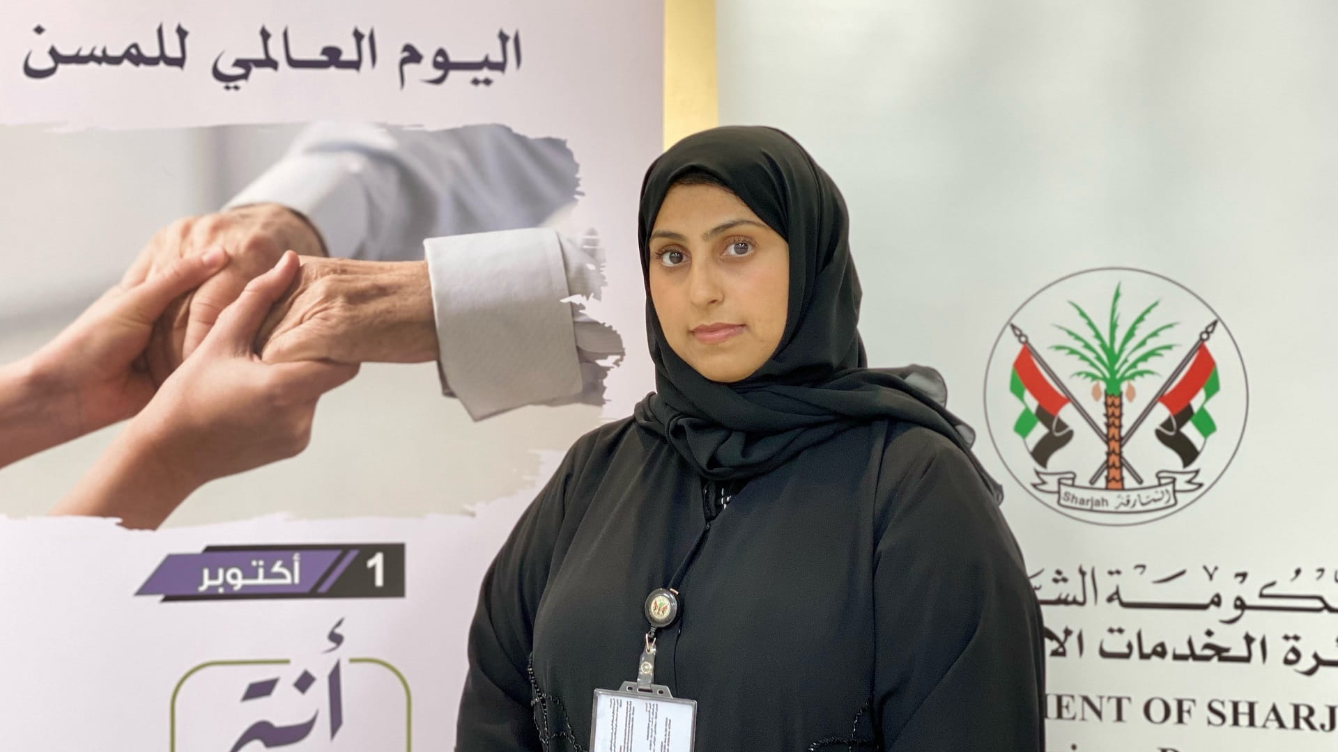 Image for the title: SSSD’s Dibba Al Hisn delights seniors with flight in Khorfakkan 