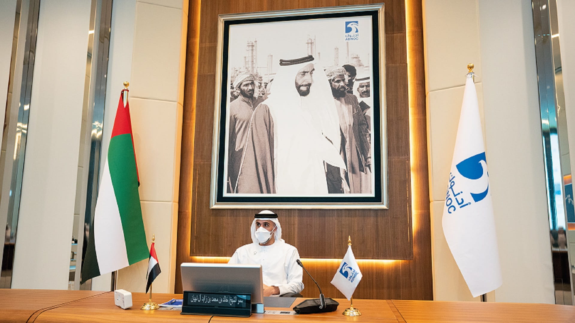 Image for the title: Khaled bin Mohamed bin Zayed chairs exec cmte. of ADNOC’s BoD mtg. 