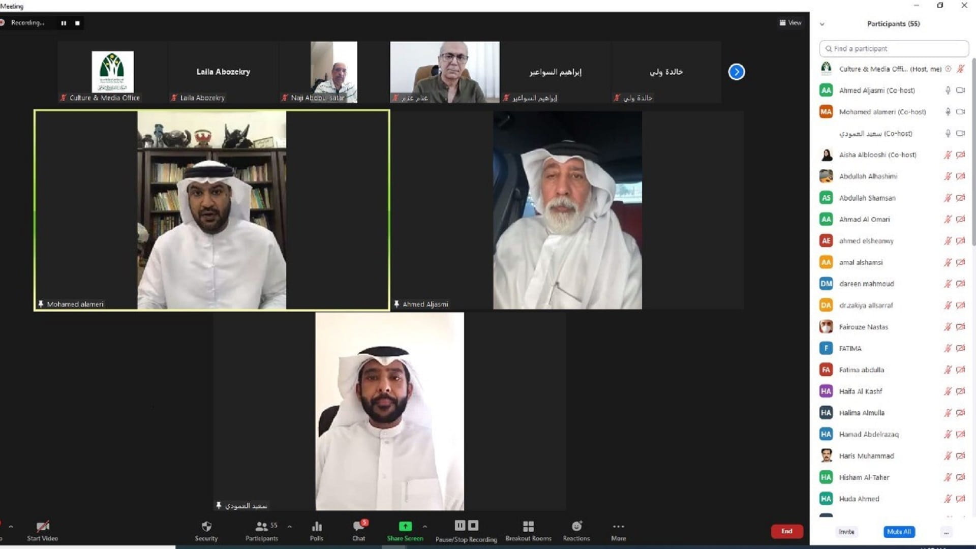 صورة بعنوان: ندوة ثقافية: مسرح سلطان القاسمي ينتصر للإنسان وينبذ الظلم والعنف 