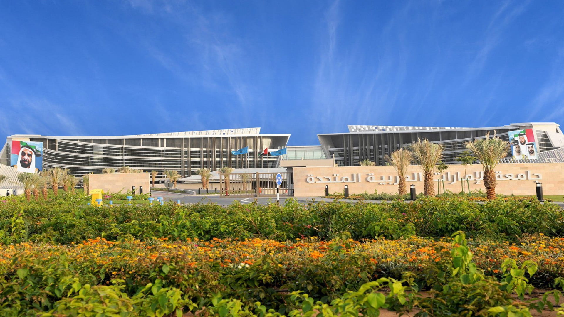 Image for the title: UAEU to align its strategy with 10 guiding principles for next 50 