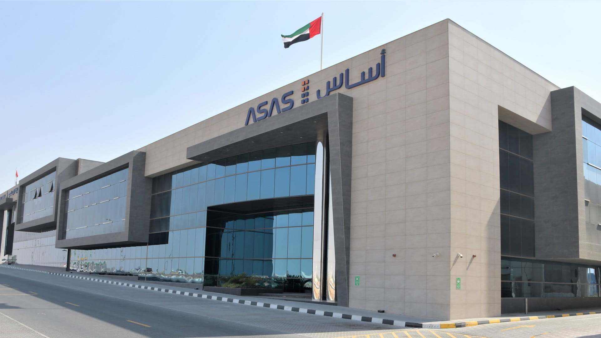 Image for the title: ASAS Real Estate launches sales of 'Al Qasimia City' lands project 
