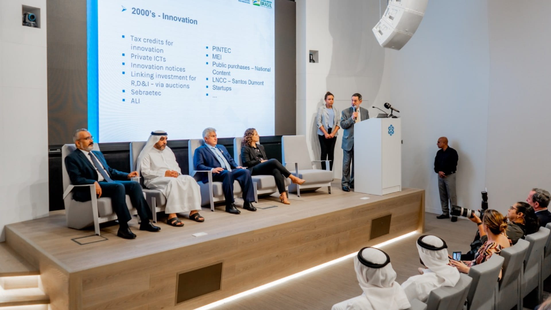 Image for the title: SRTIP organises 'UAE – Brazil Business Seminary on Innovation' 