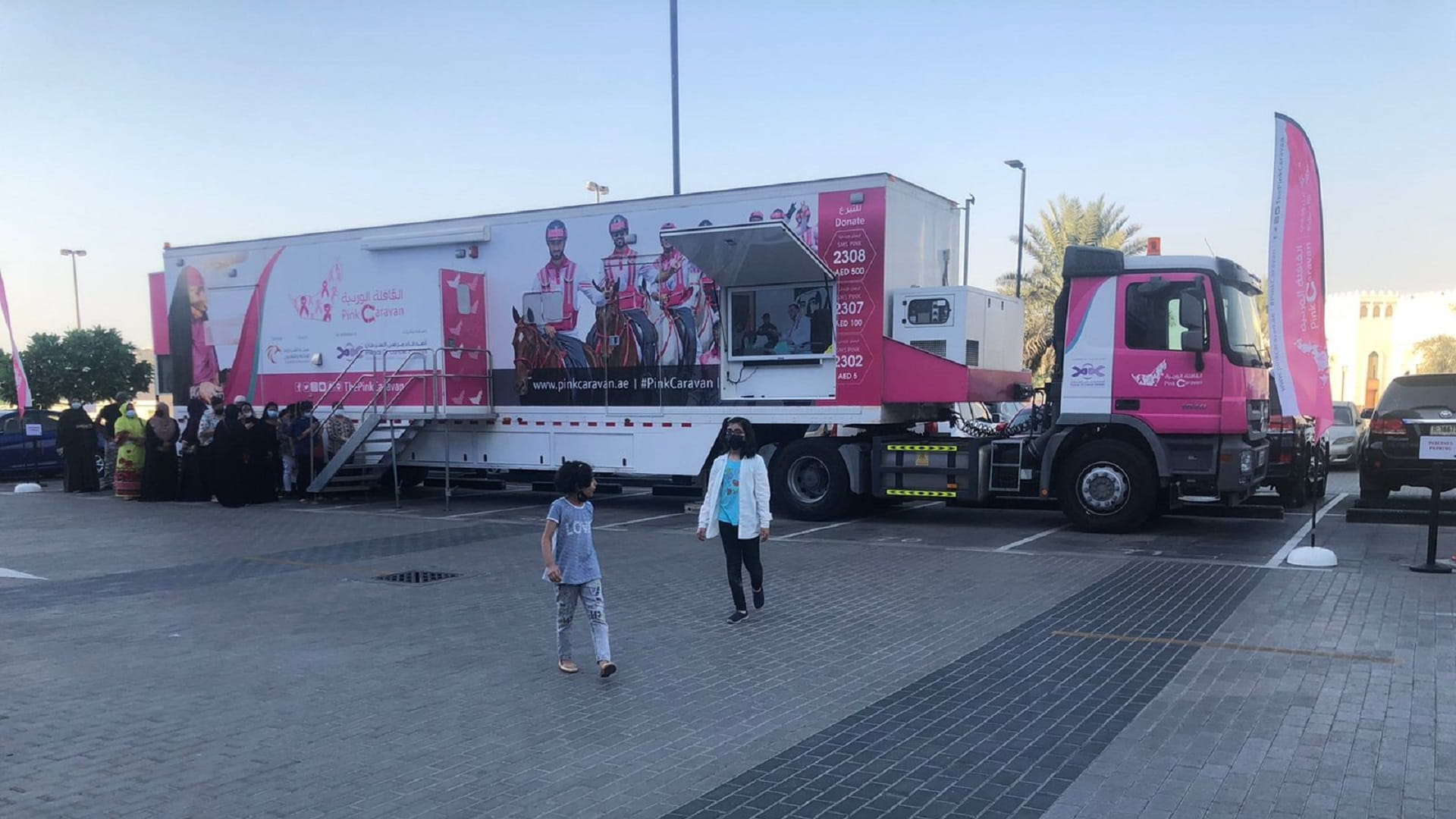 صورة بعنوان: "06 مول" بالشارقة يقدم فحوصات مجانية للكشف المبكر عن سرطان الثدي 