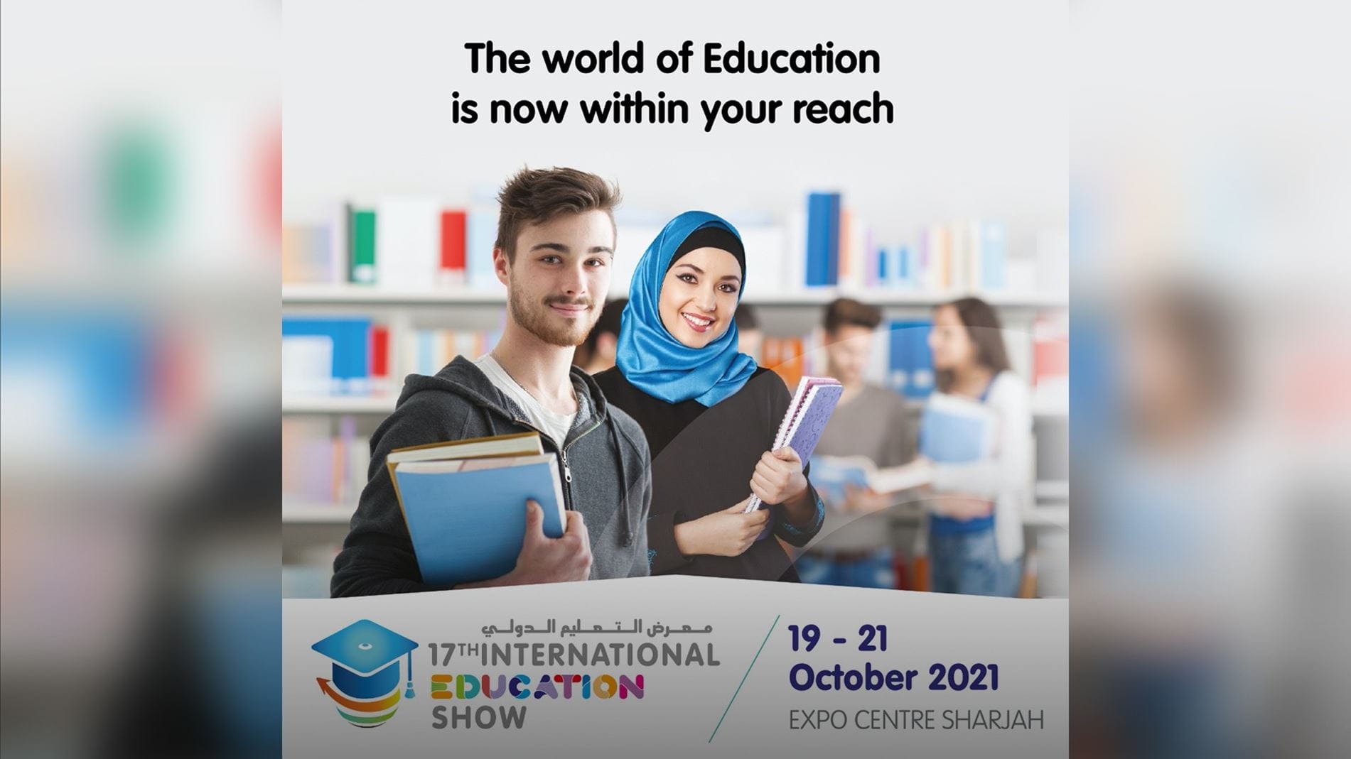 صورة بعنوان: "يوم اليابان" في إكسبو 2020 دبي يروج لـ" إكسبو أوساكا 2025" 