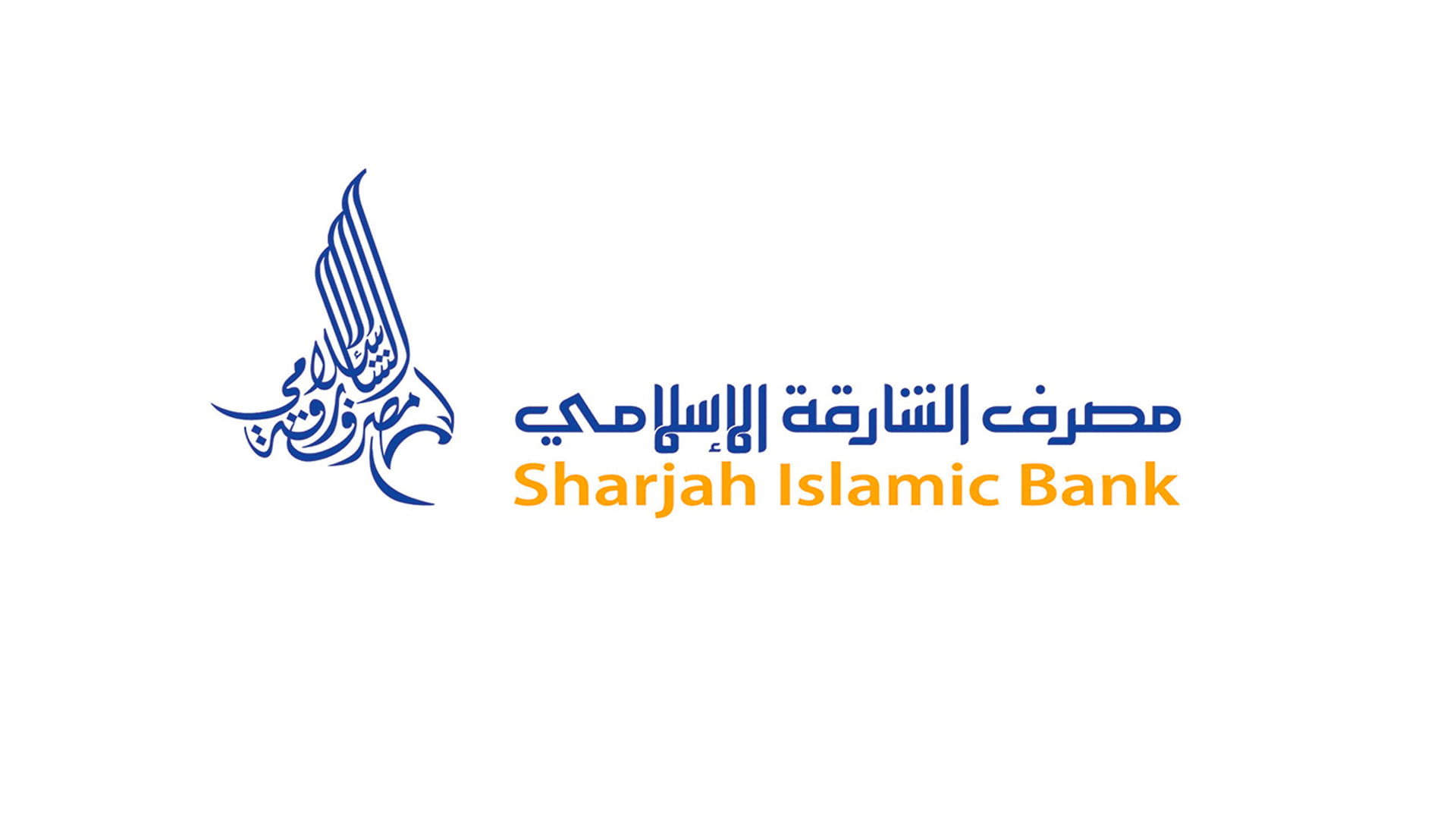 Image for the title: SIB allows employees to dispense with fully printed ID cards 