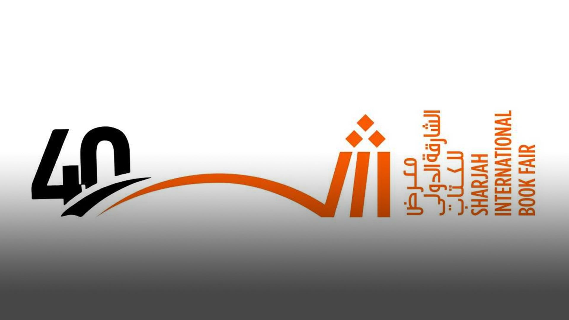 صورة بعنوان: أطباق عالمية يقدمها 11 طاهياً من 10 دول في "الشارقة الدولي للكتاب" 