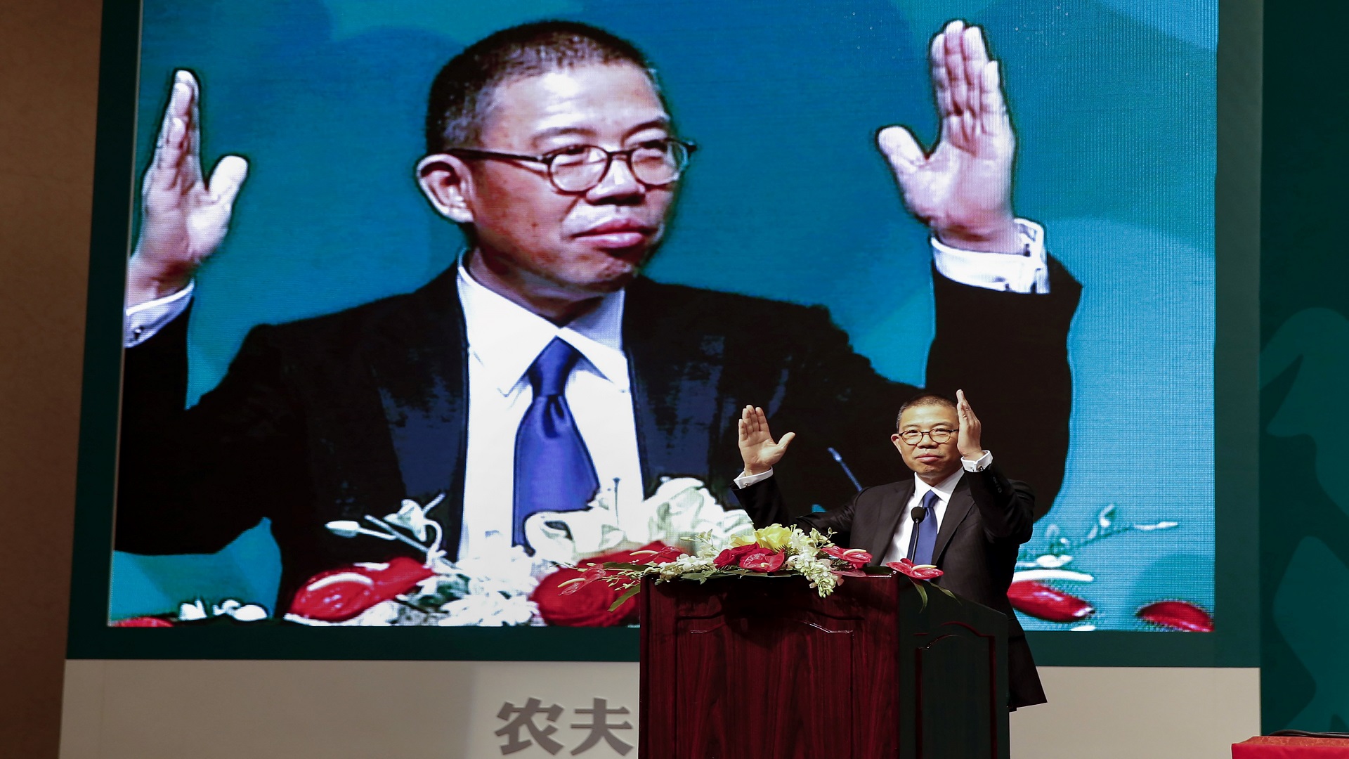 Image for the title: Water tycoon is China's richest as wealth crackdown batters J. Ma 