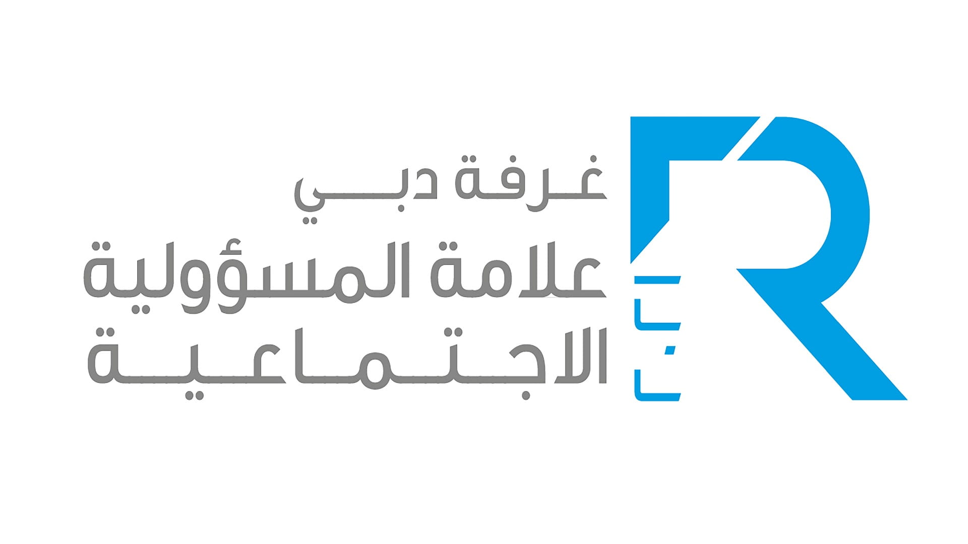 Image for the title: Dubai Chamber launches fully digital SMART individual CSR Labels 