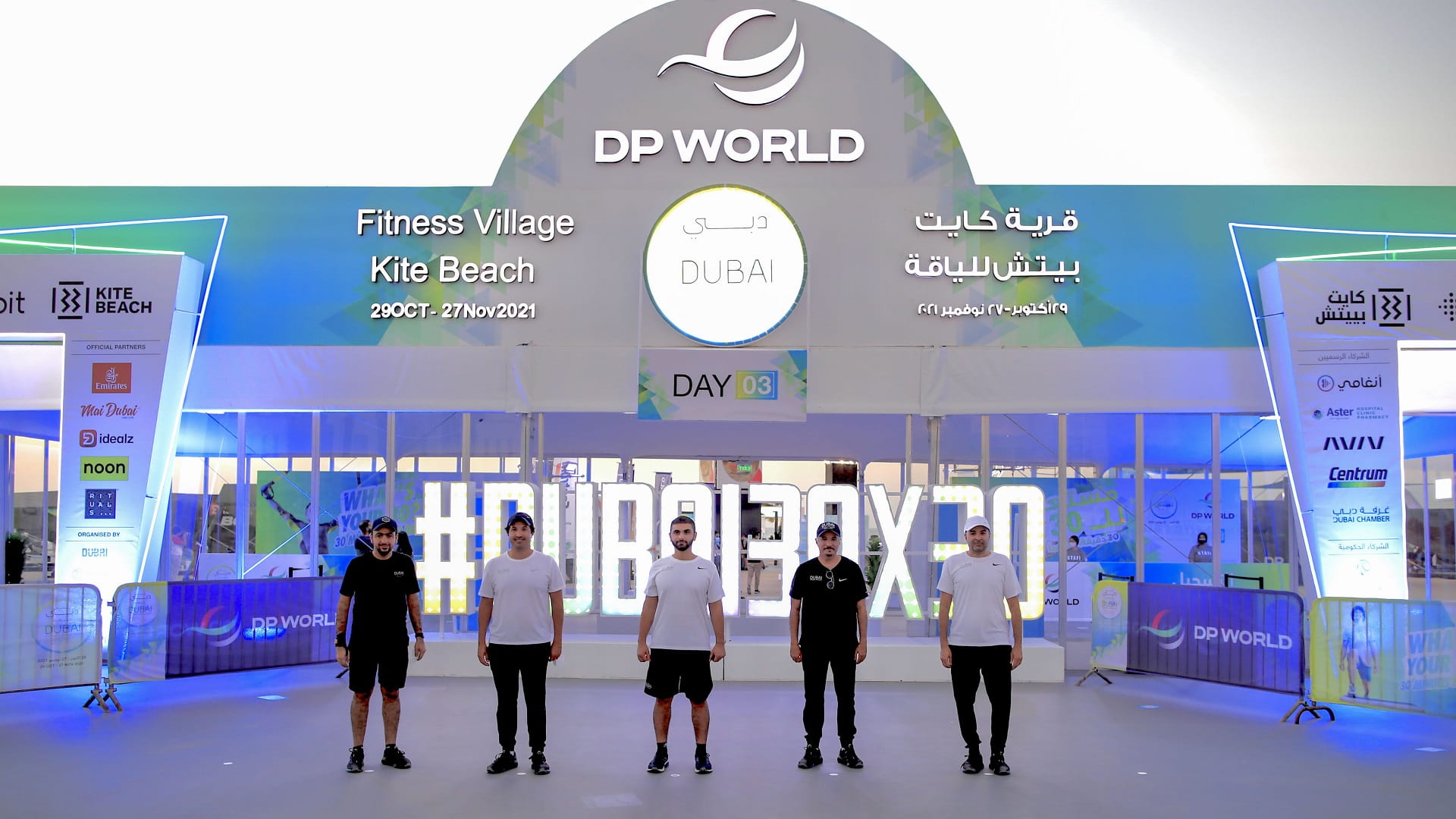 صورة بعنوان: منصور بن محمد يتفقد الأنشطة الرياضية في قرية "كايت بيتش للياقة"  