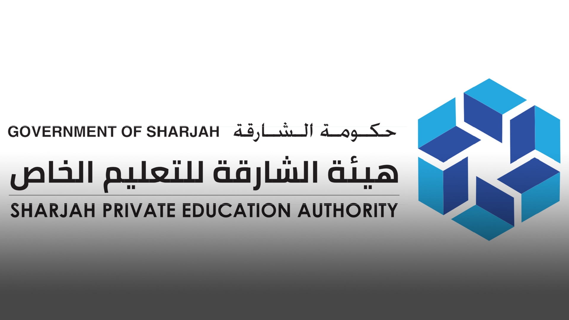 Image for the title: SPEA announces opening of 7 new private schools in Sharjah 