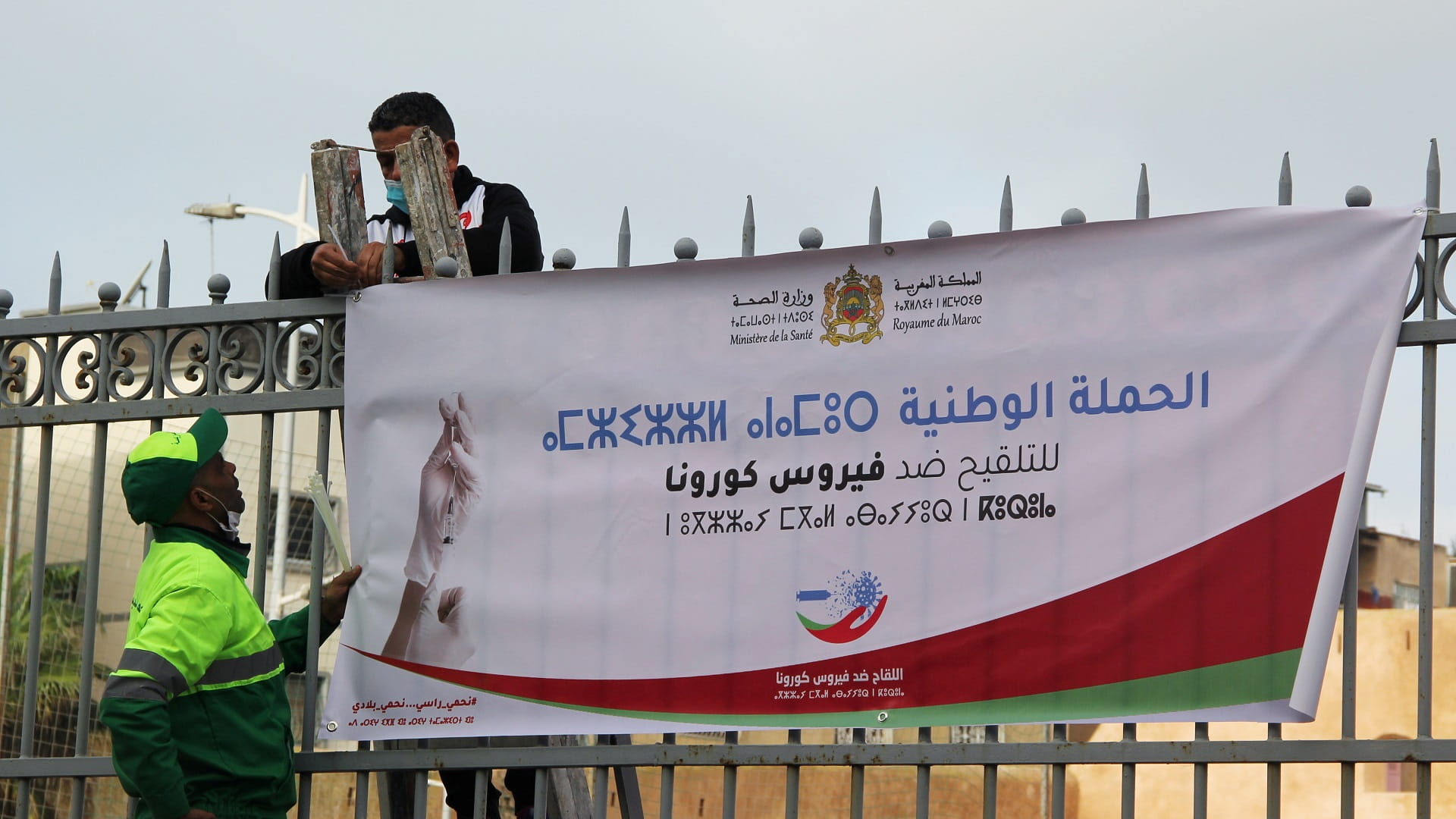 صورة بعنوان: المغرب يسجل 4043 إصابة جديدة بفيروس كورونا و80 وفاة 