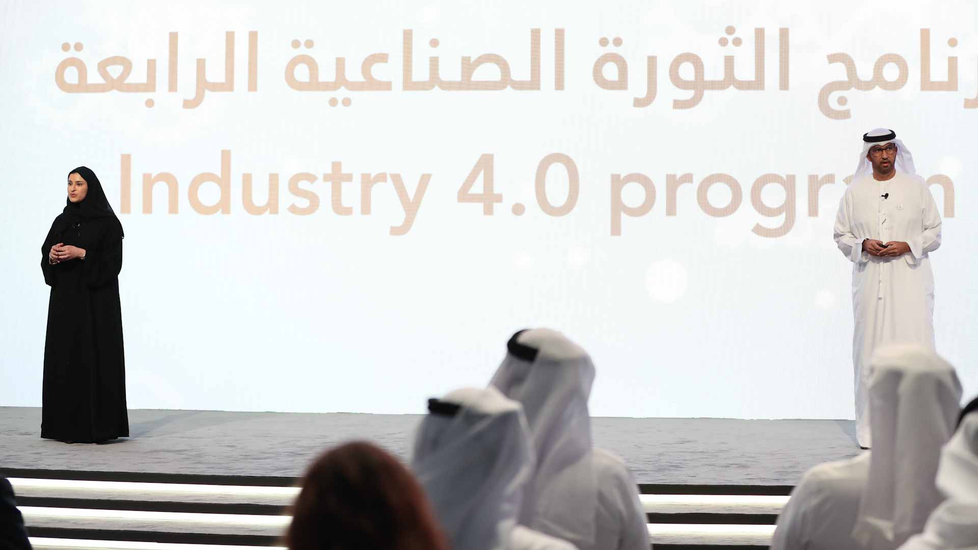 صورة بعنوان: الإمارات تخصص 10 مليارات درهم لدعم مشاريع الشباب وتطوير الصناعة 