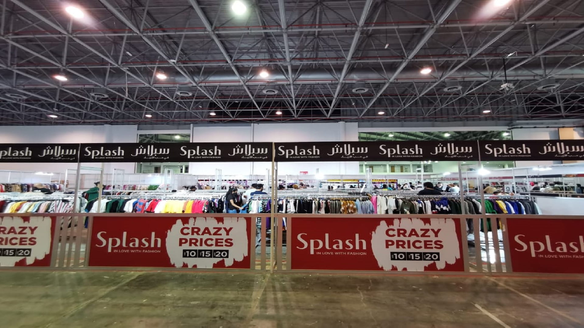 صورة بعنوان: معرض "تخفيضات الصيف 2021" يختتم فعالياته ويستقطب 45 ألف زائر 