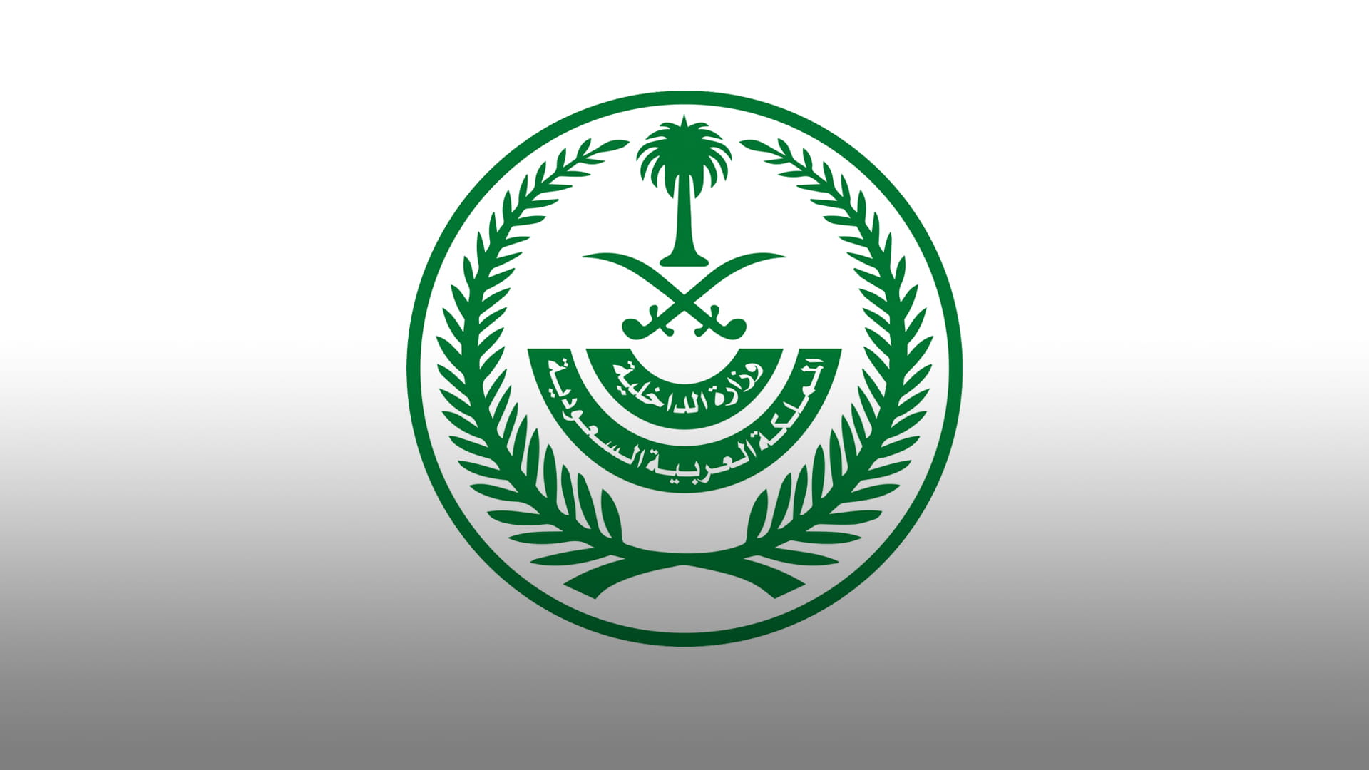 صورة بعنوان: السعودية ترفع قيود السفر مع الإمارات ودول أخرى 