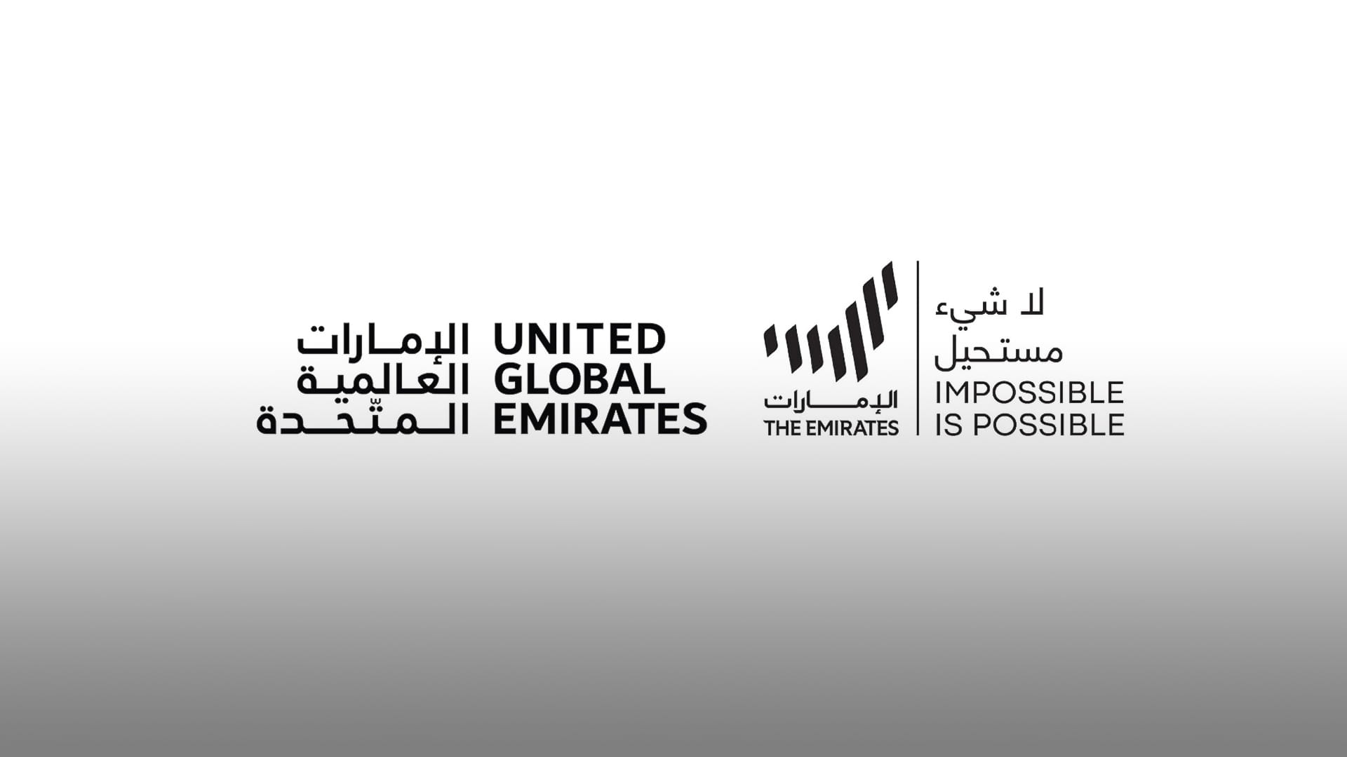 صورة بعنوان: الإمارات العالمية المتحدة 